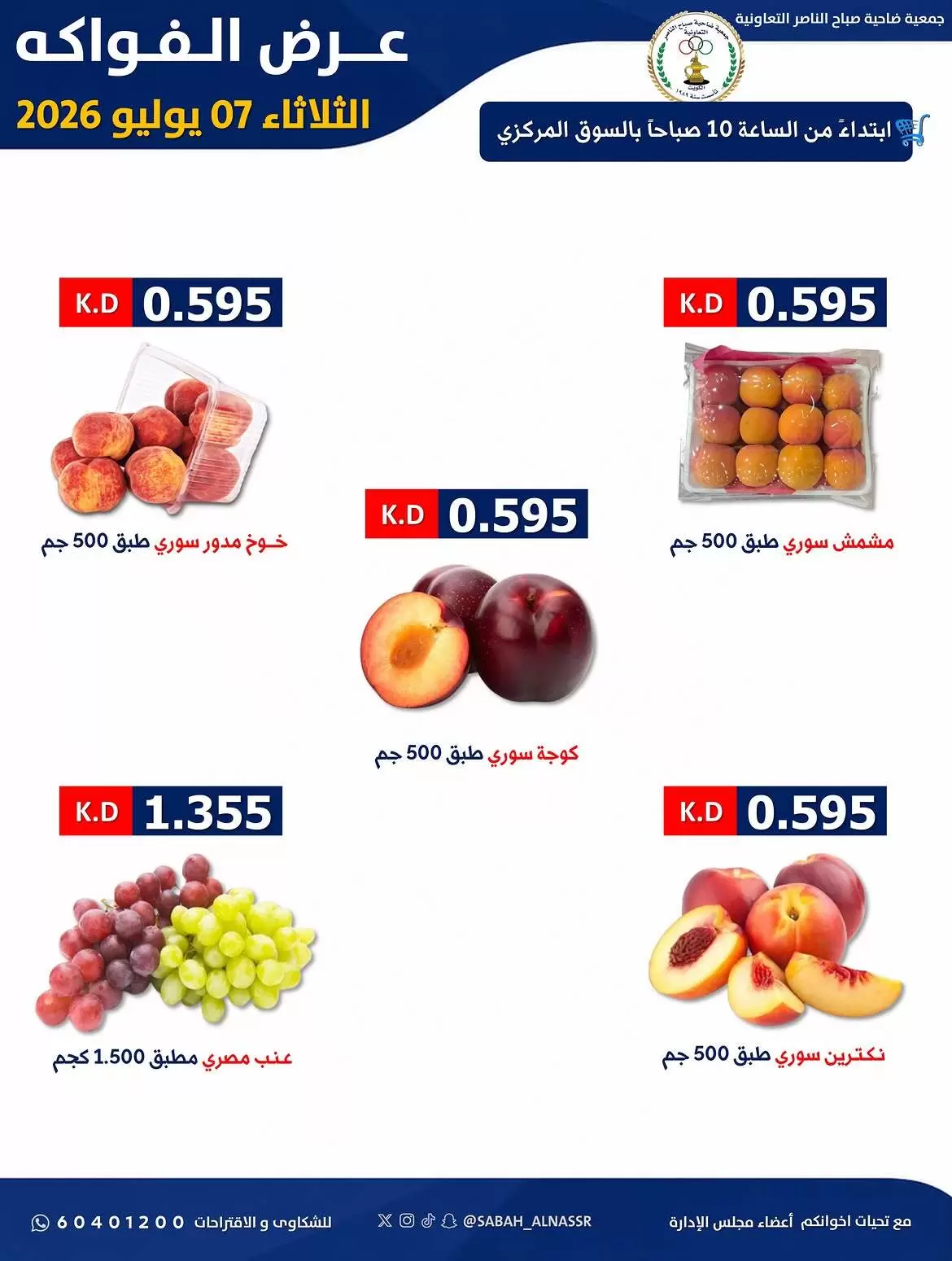 صفحة 4