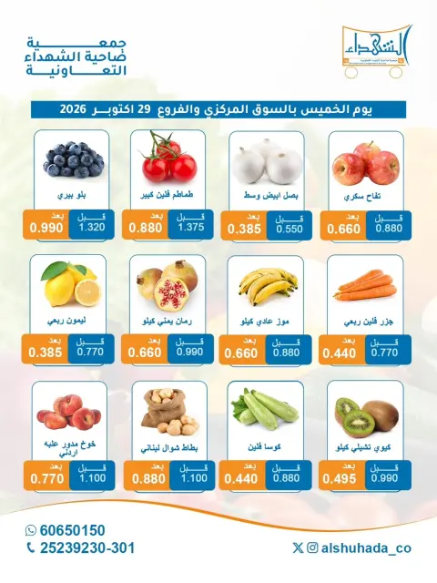 صفحة 4