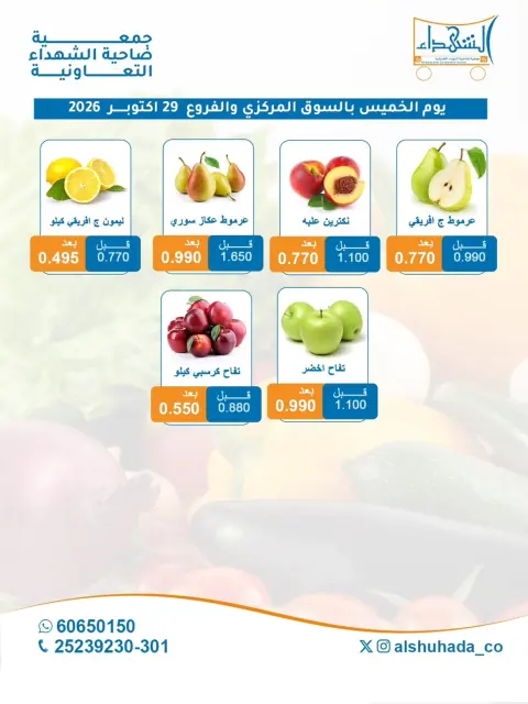 صفحة 5