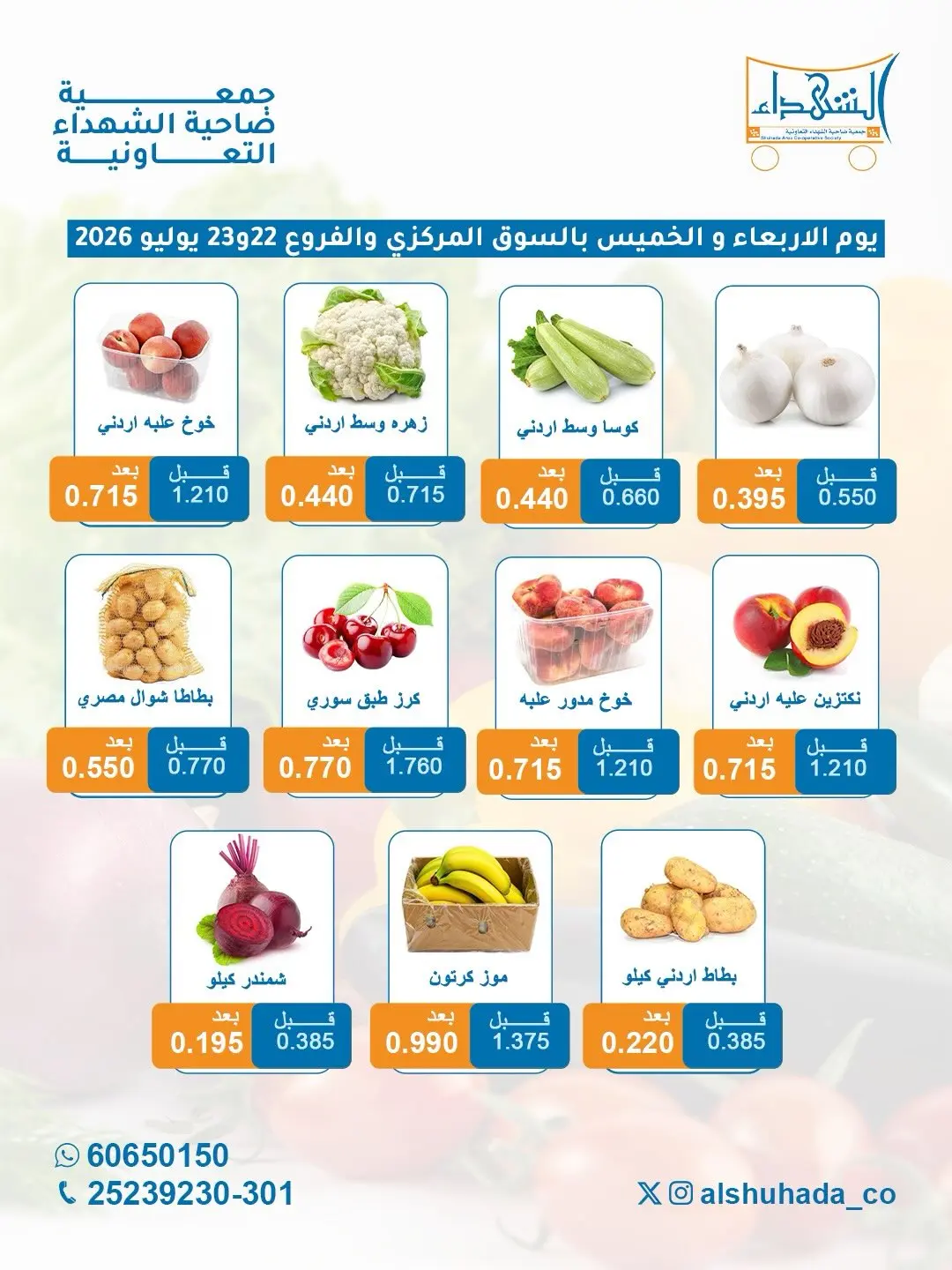 صفحة 2
