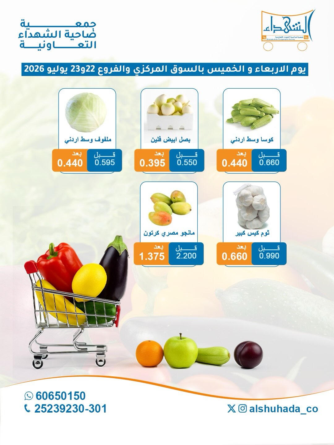 صفحة 3