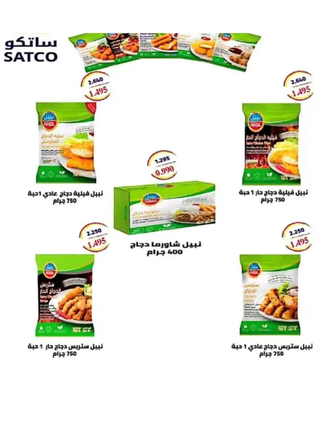 صفحة 18