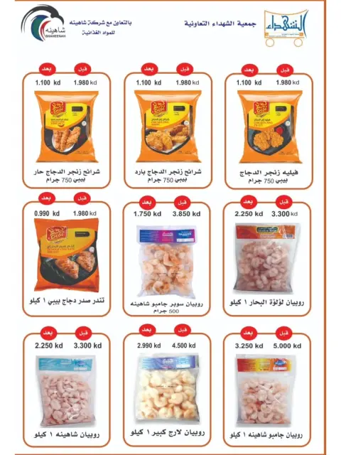صفحة 24