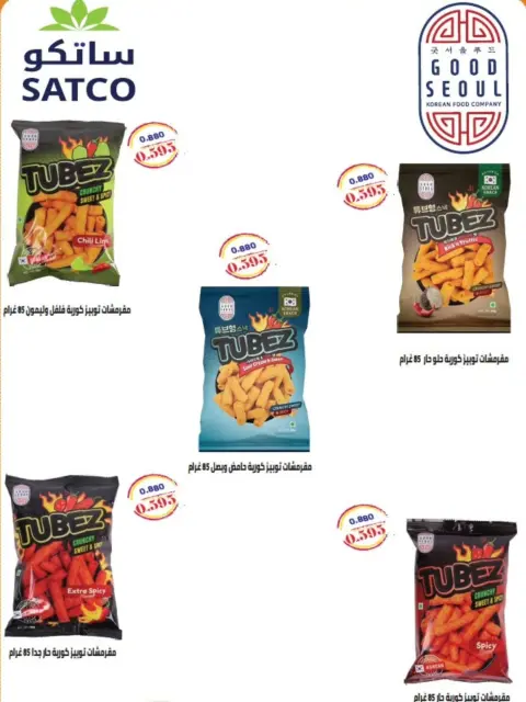 صفحة 38