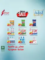 صفحة 52