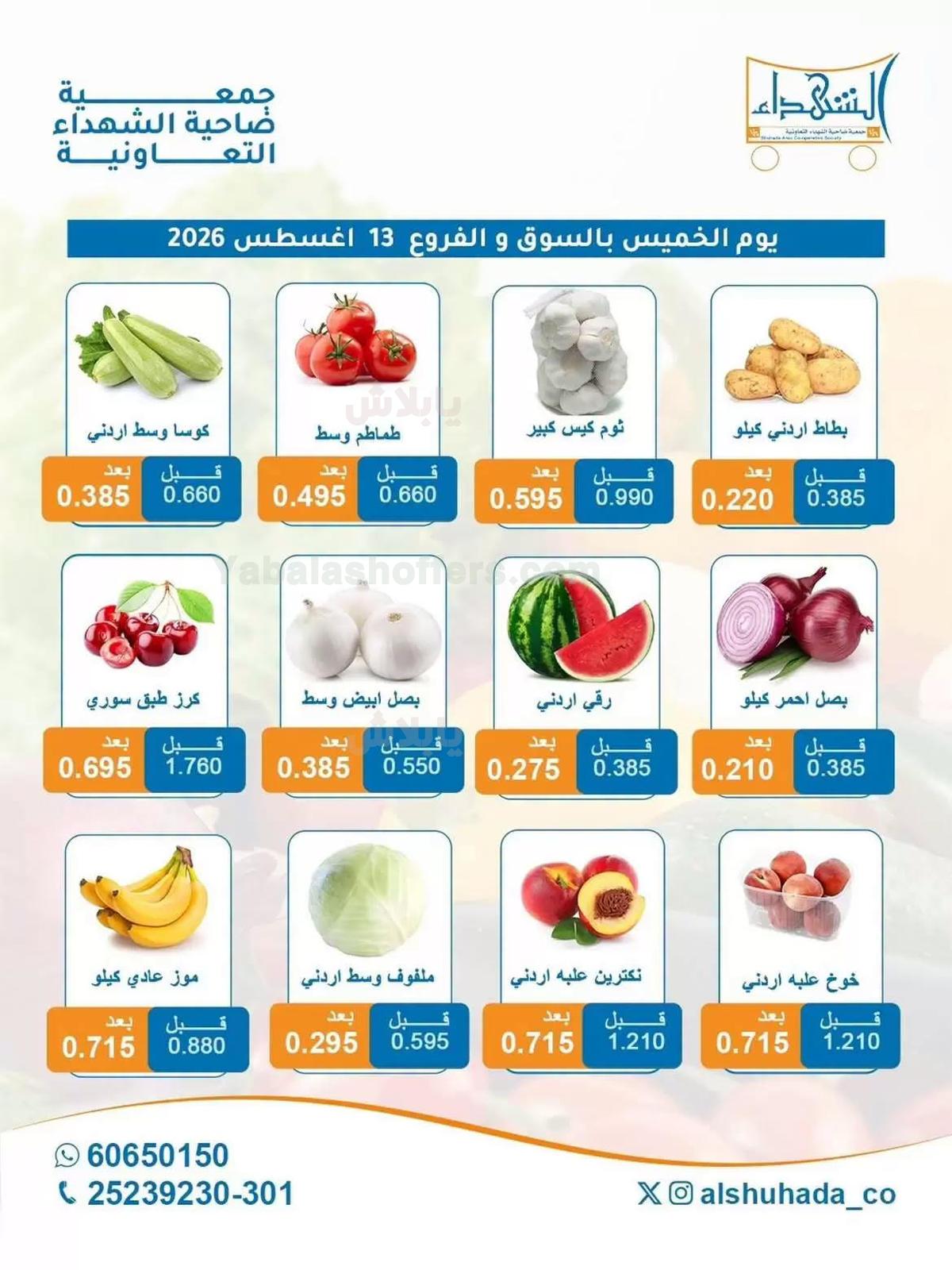 صفحة 2