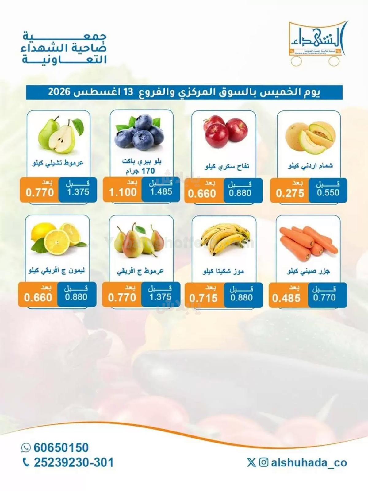 صفحة 3