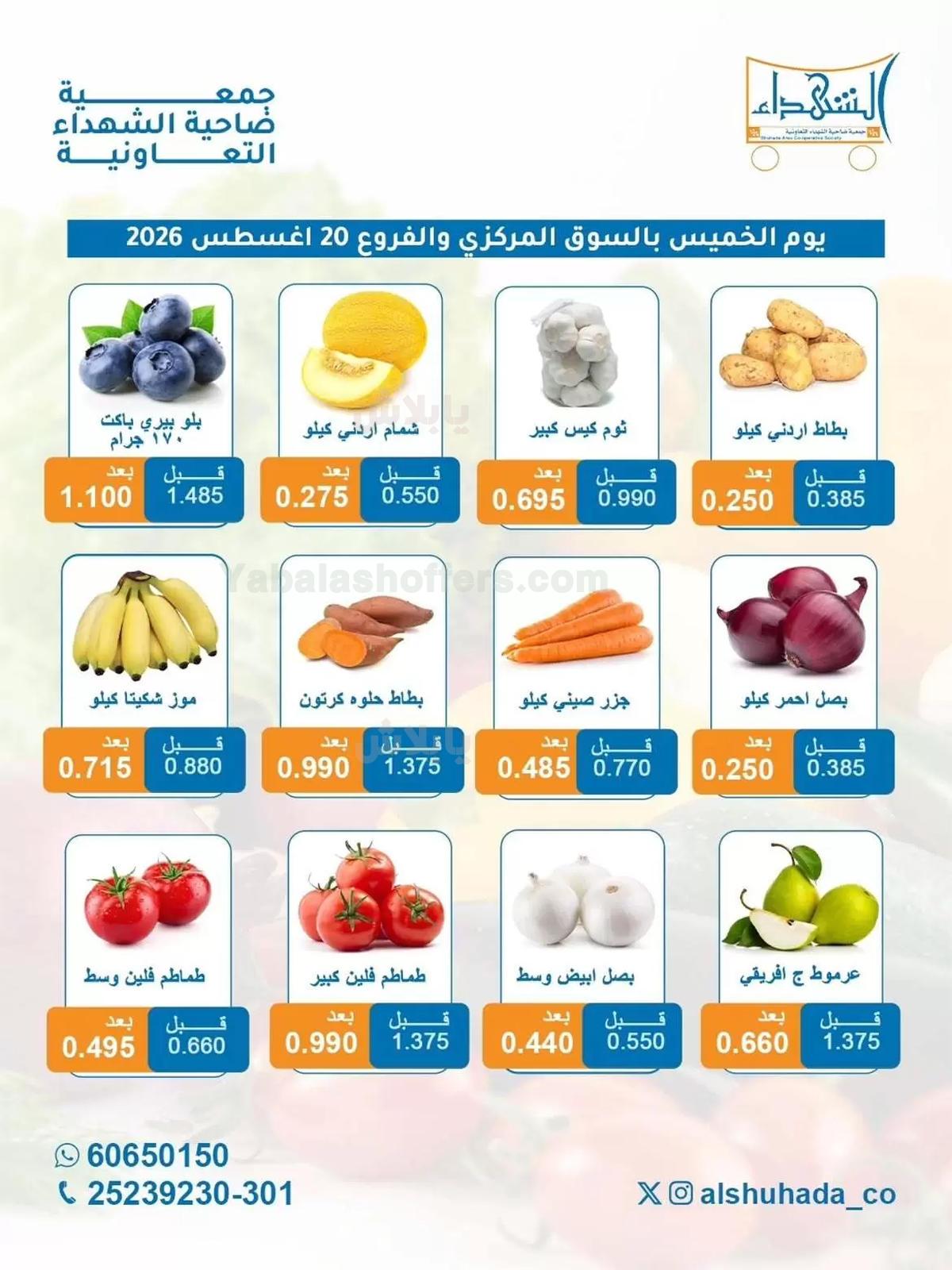 صفحة 2