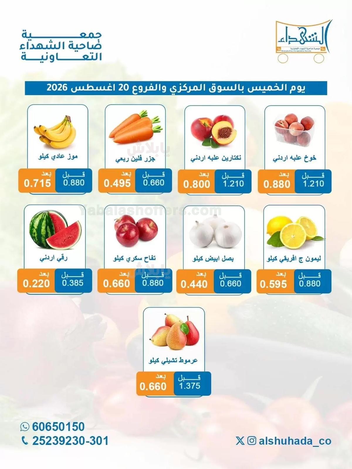 صفحة 3