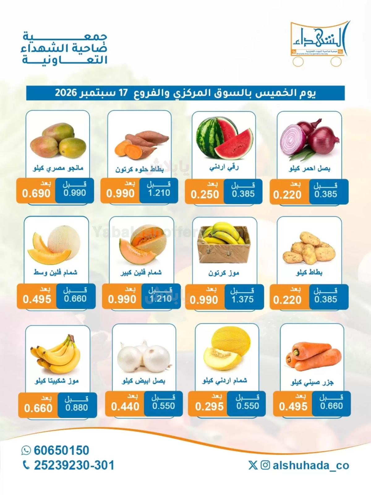 صفحة 2