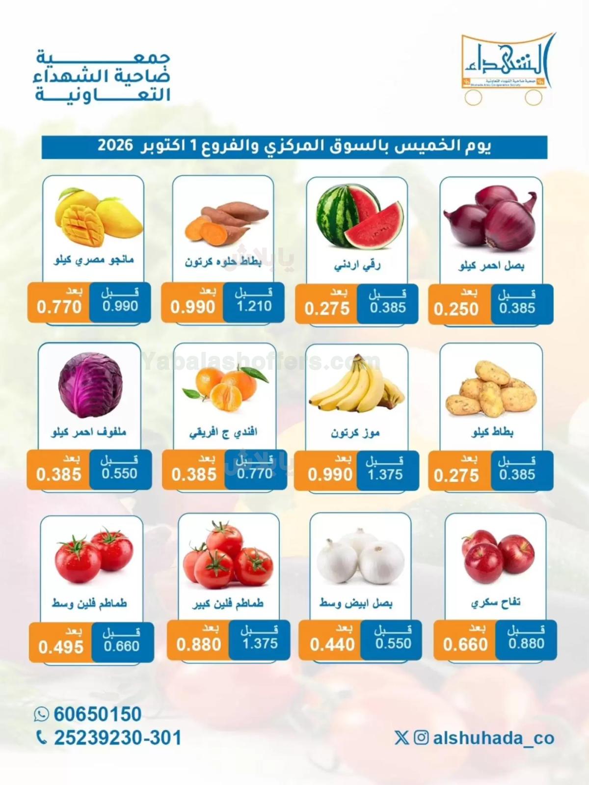 صفحة 2