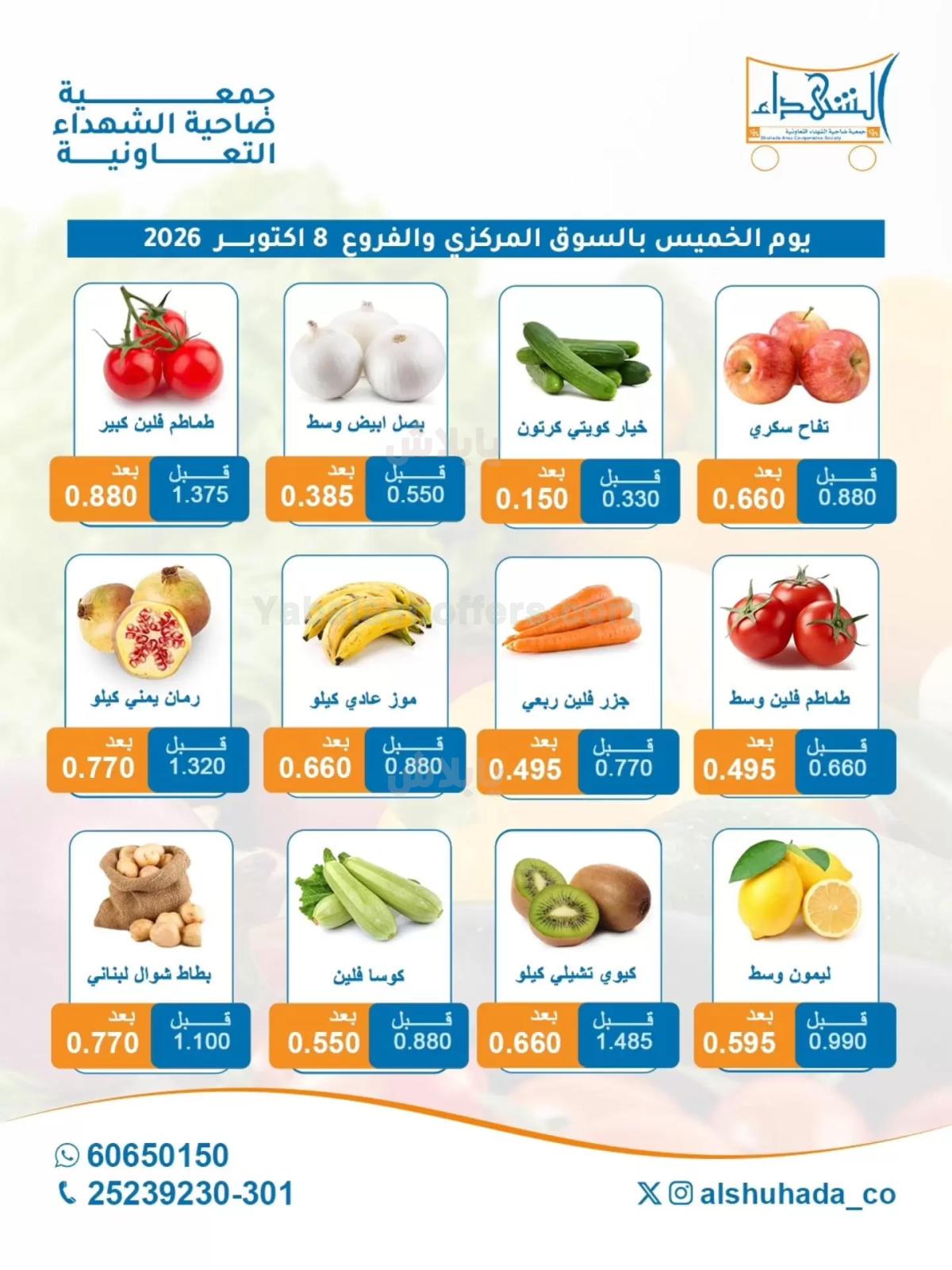 صفحة 2