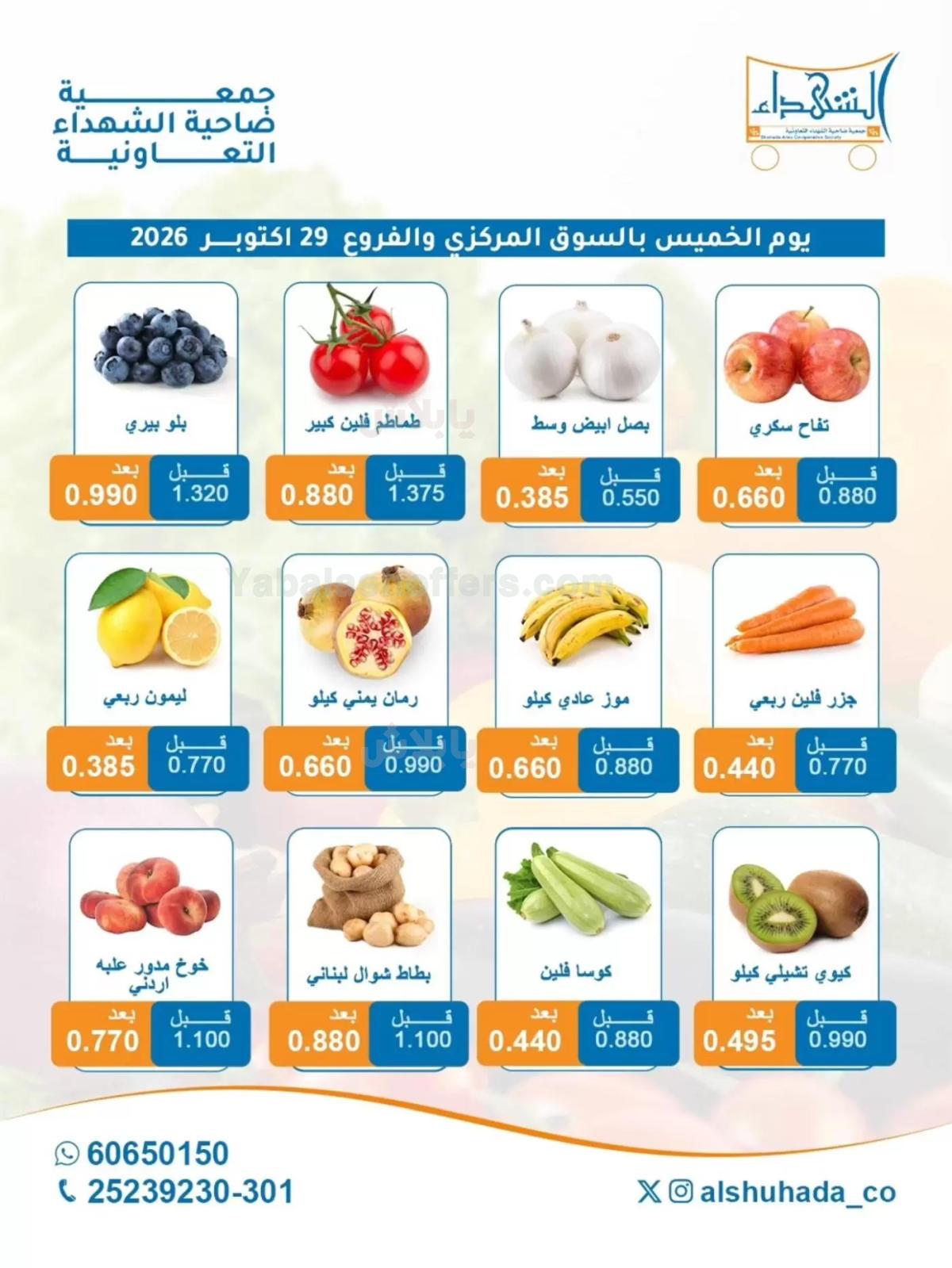 صفحة 2