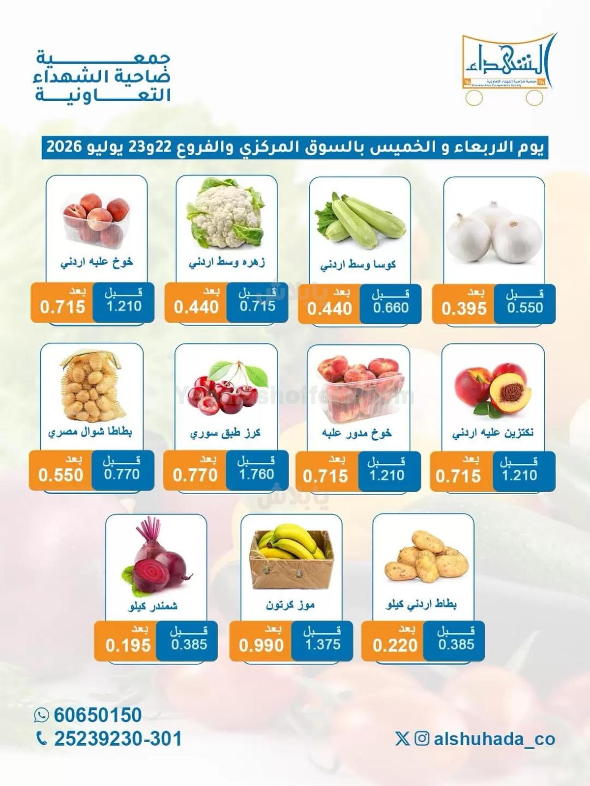صفحة 2
