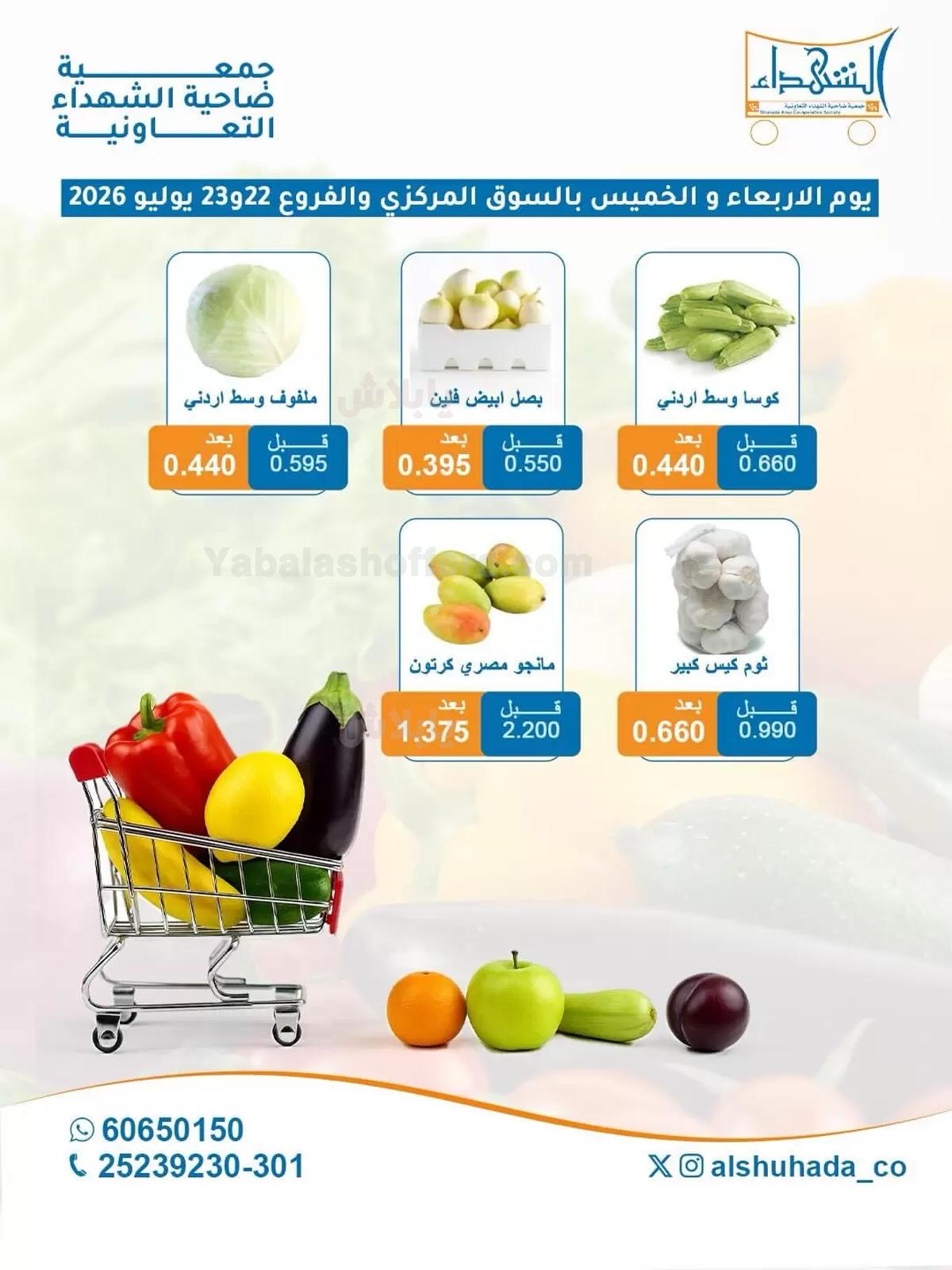 صفحة 3