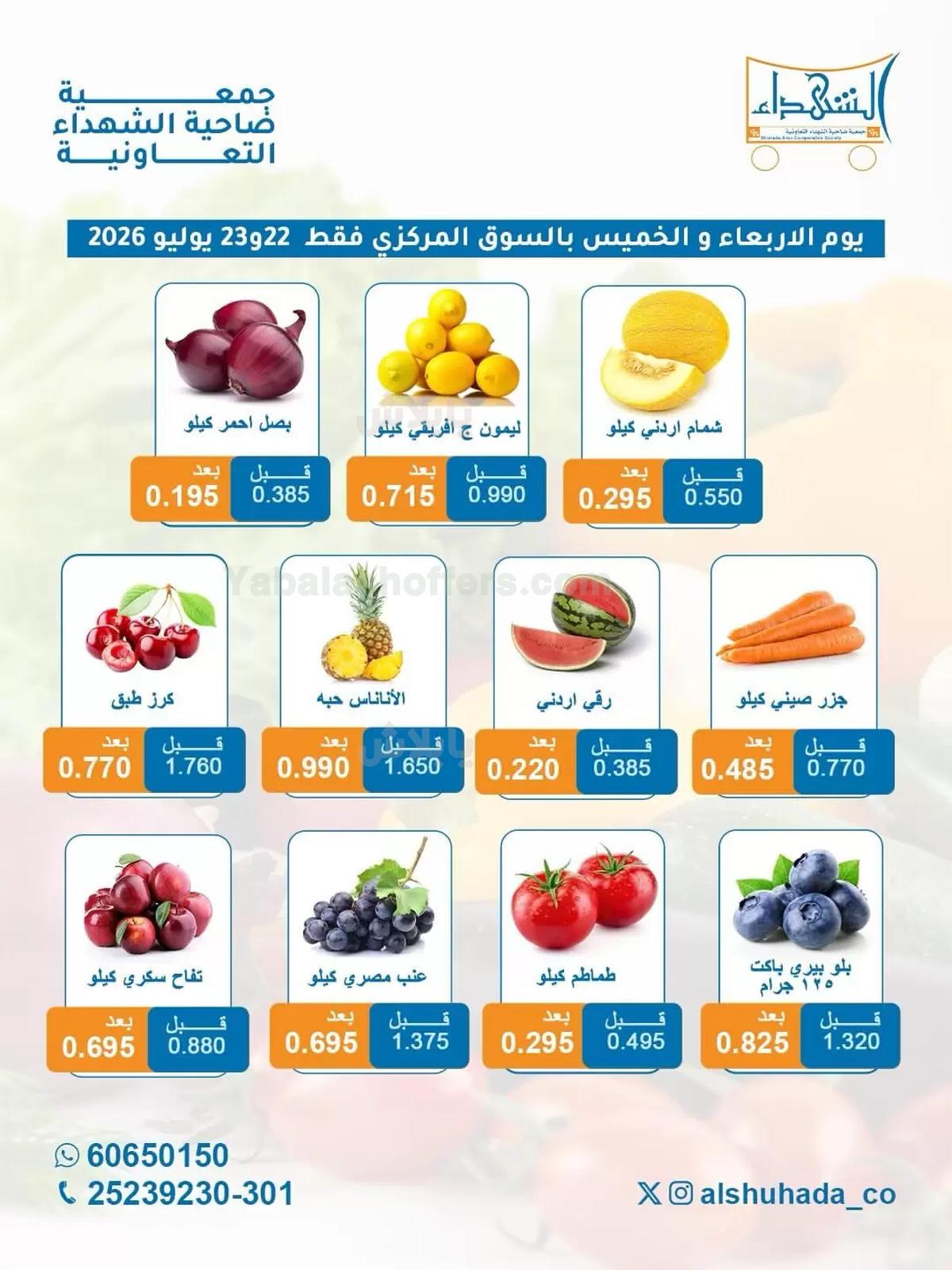 صفحة 4