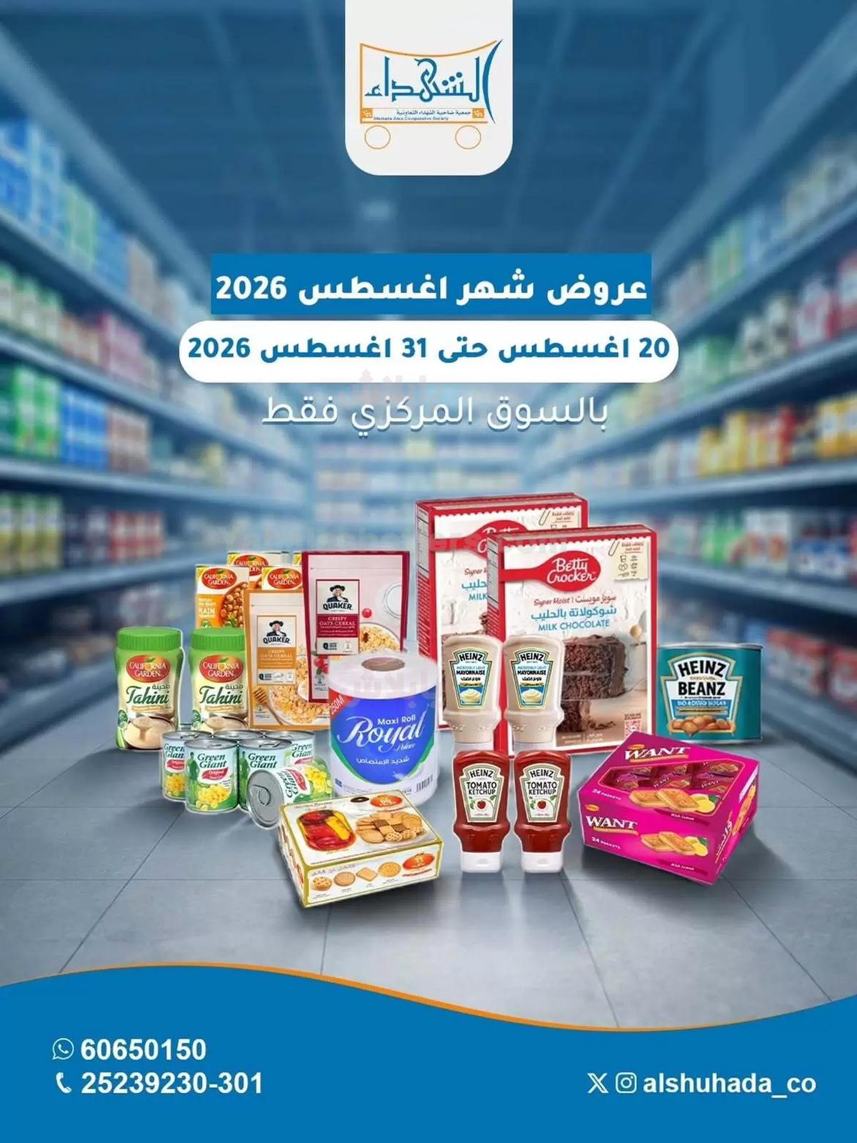 صفحة 1