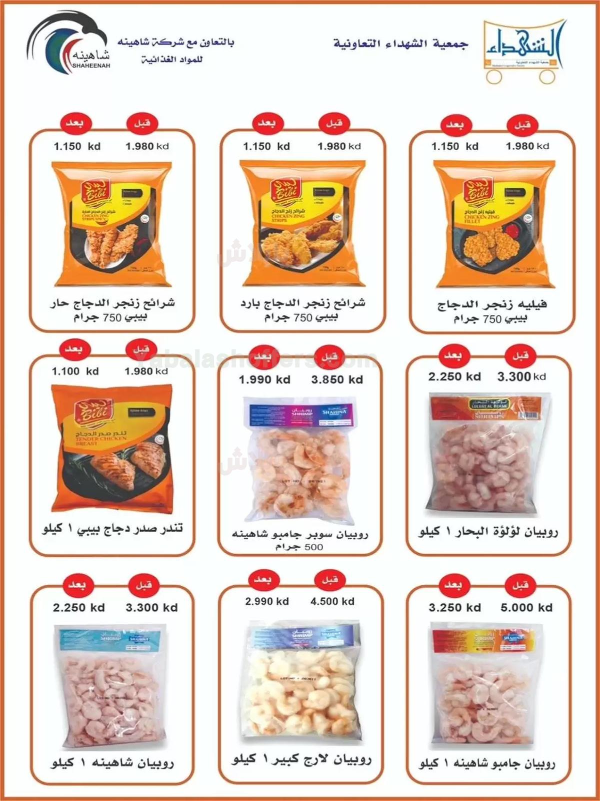 صفحة 19