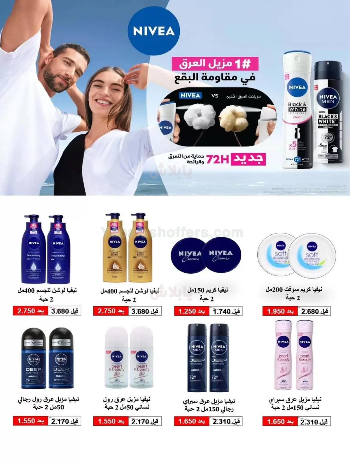 صفحة 21