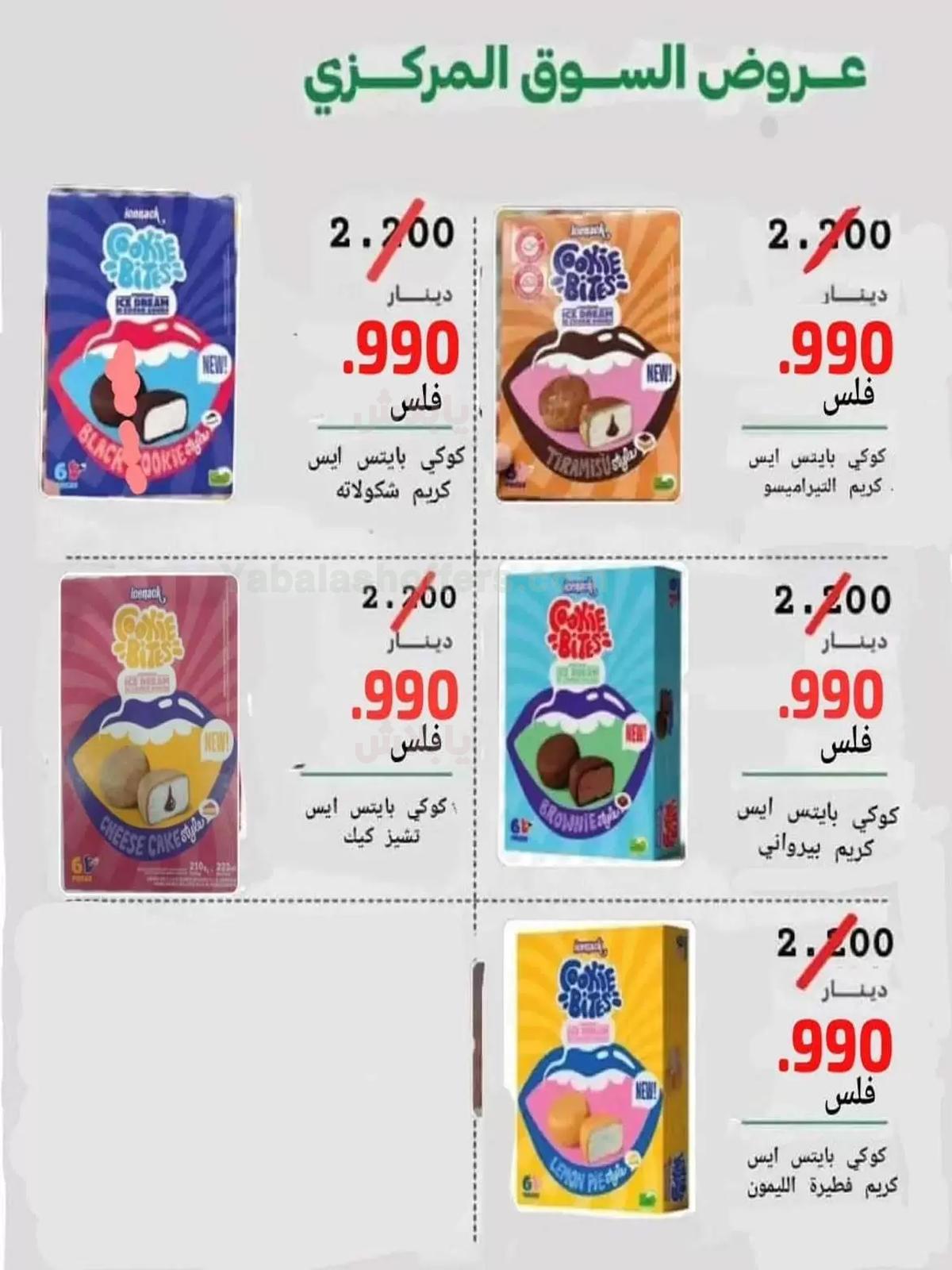 صفحة 22