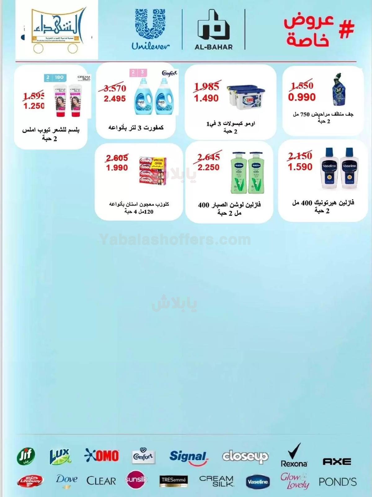 صفحة 39