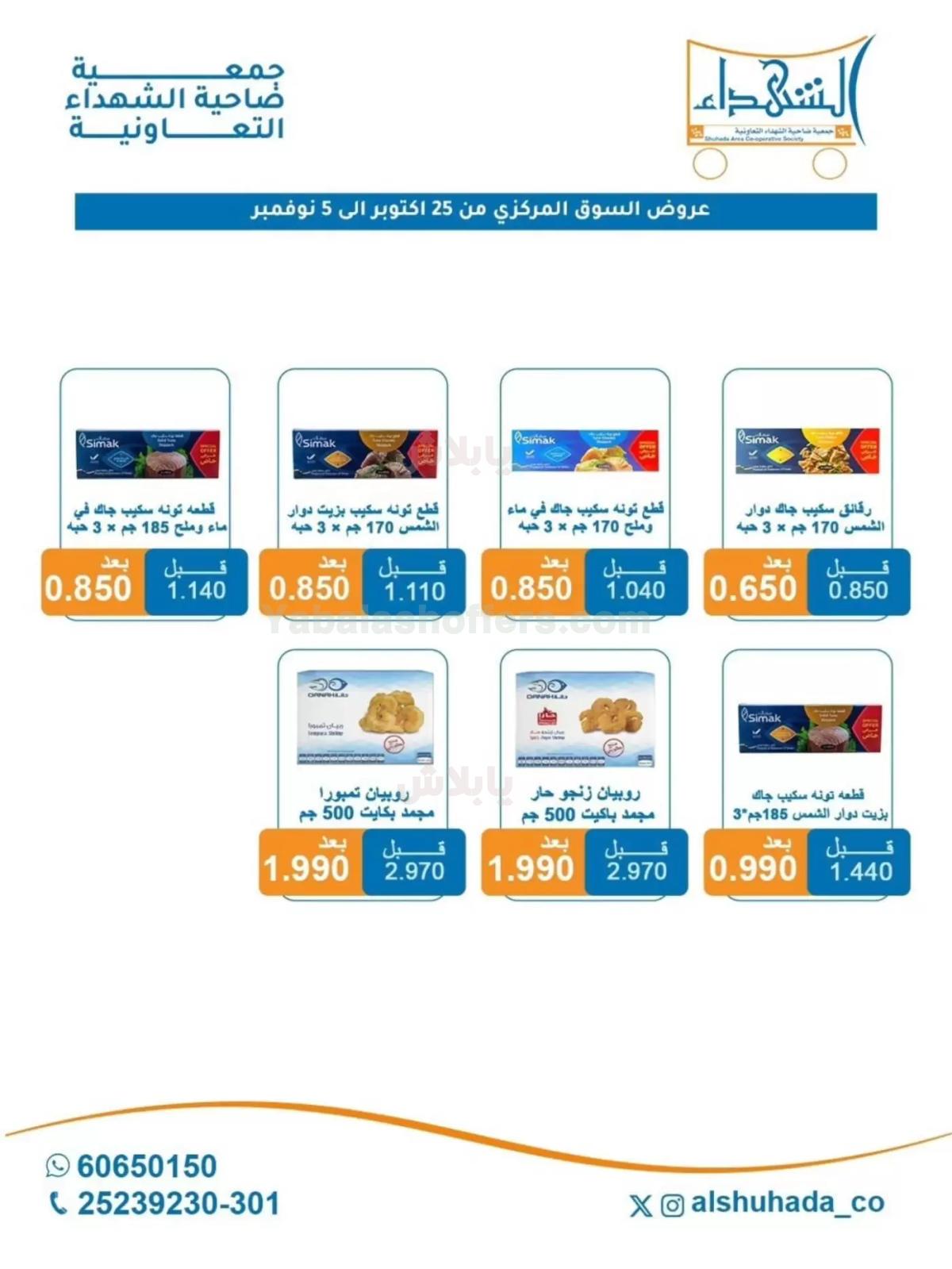 صفحة 2