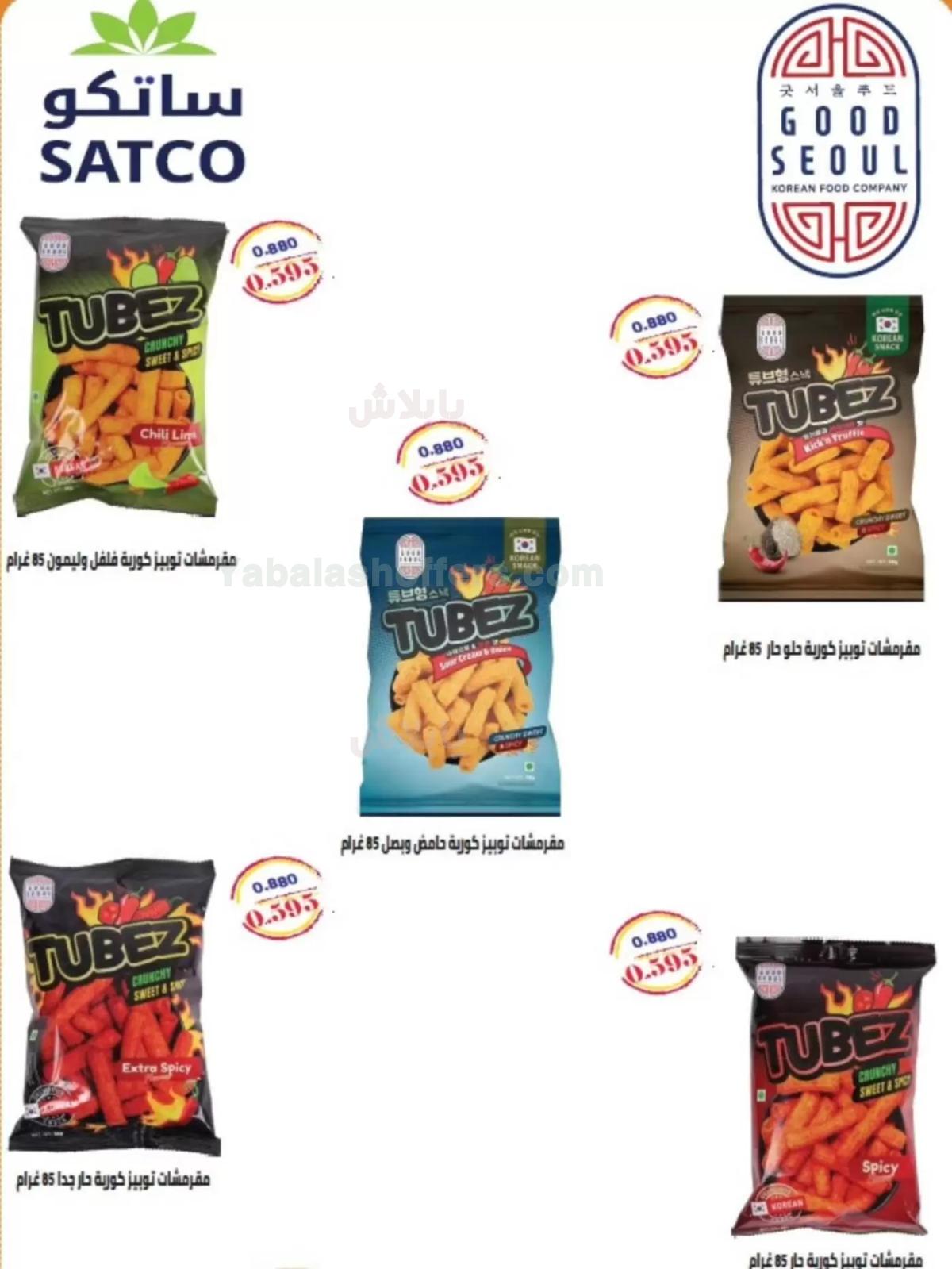 صفحة 20