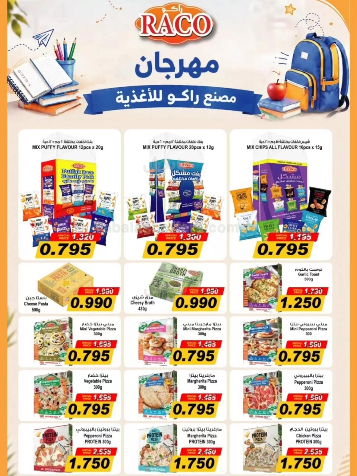 صفحة 23