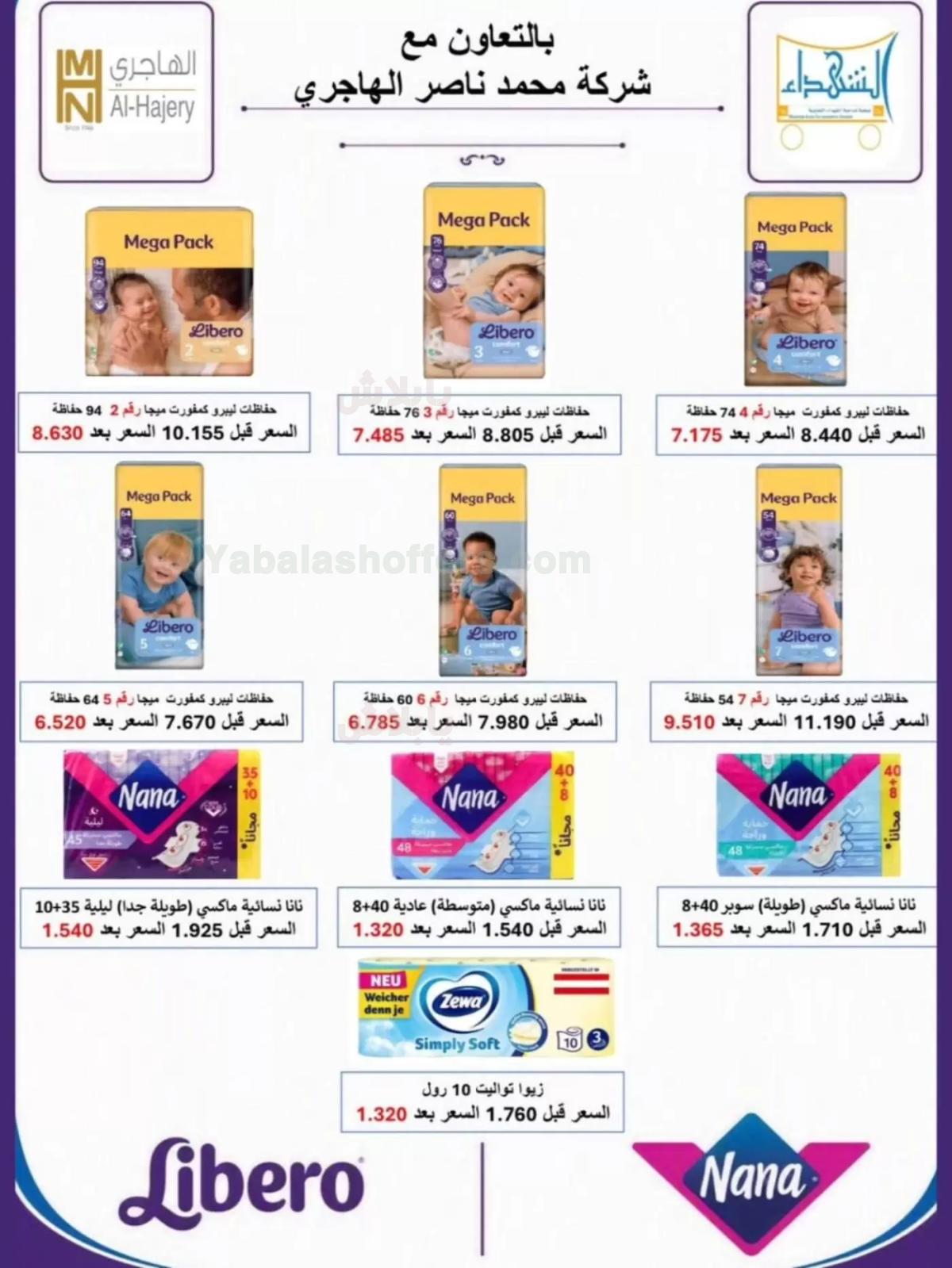 صفحة 32