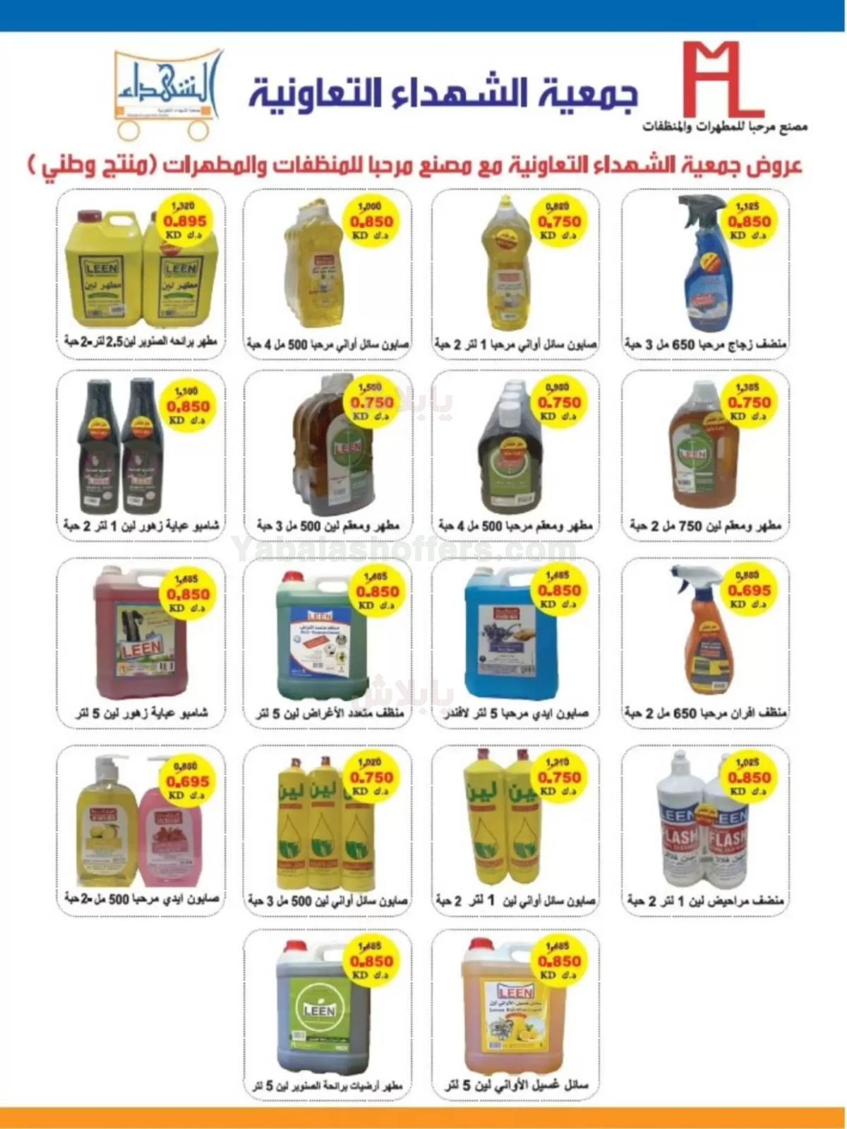 صفحة 37