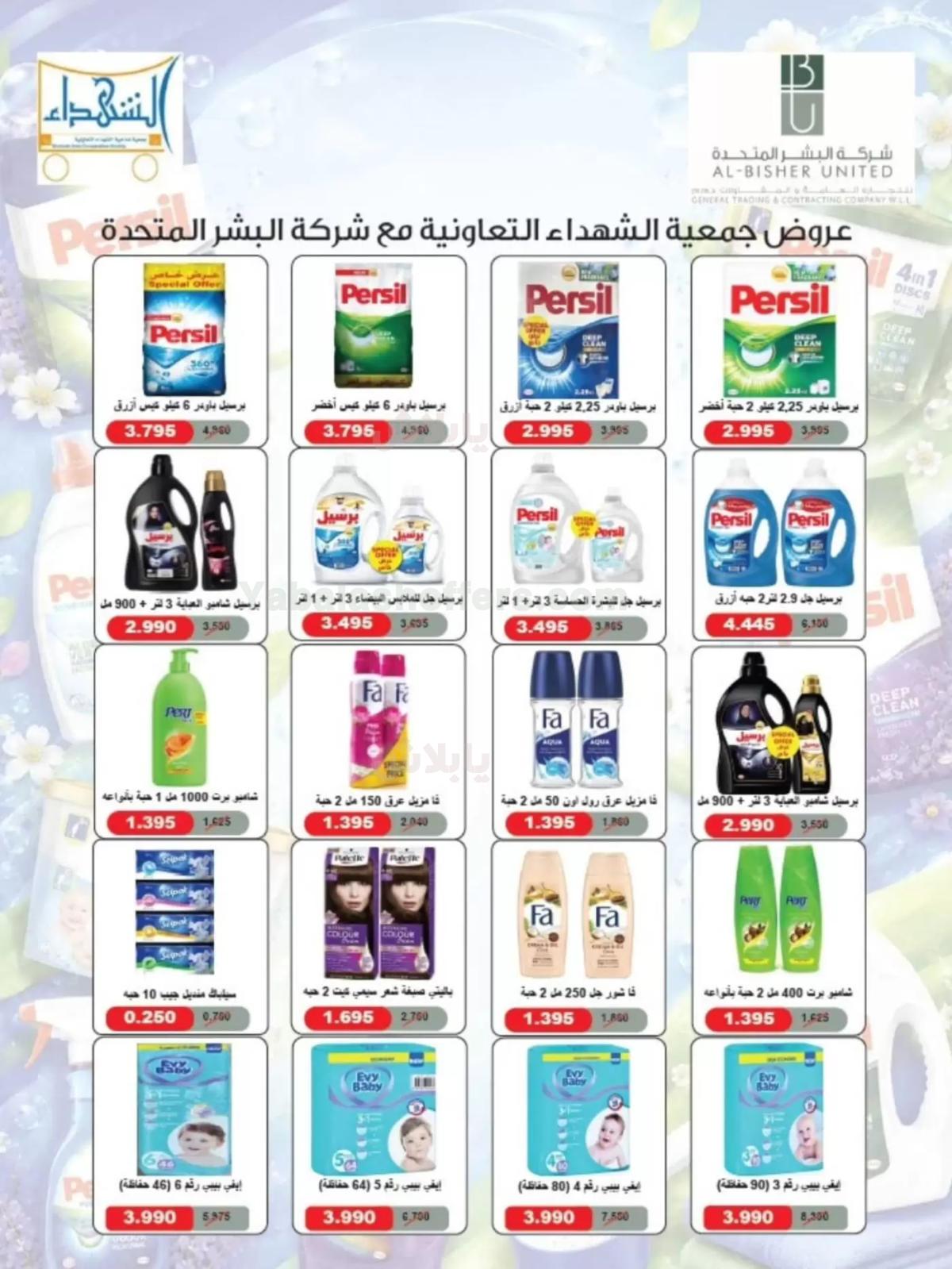 صفحة 41