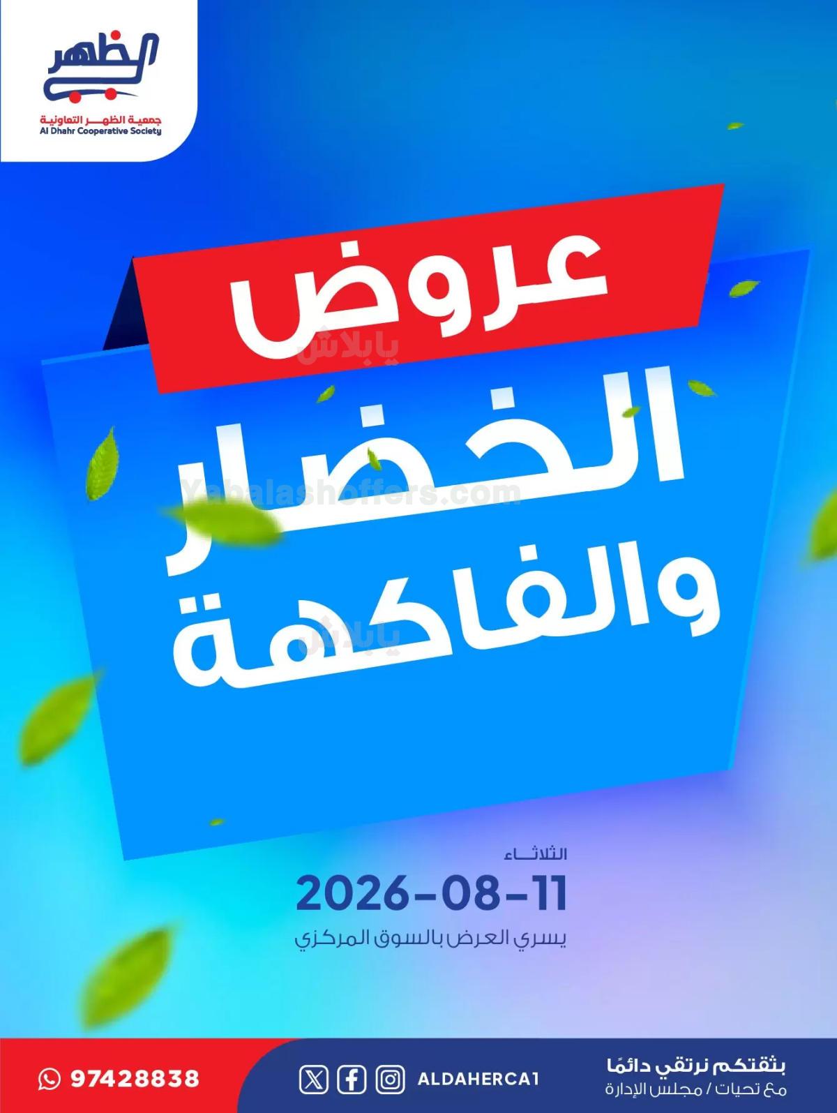 صفحة 1