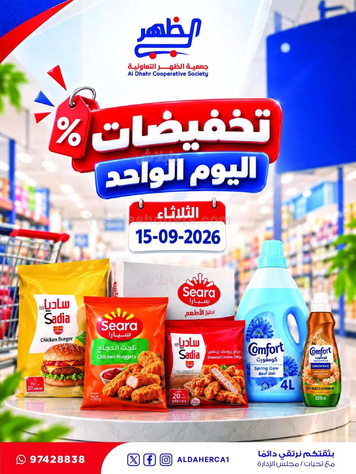 صفحة 1