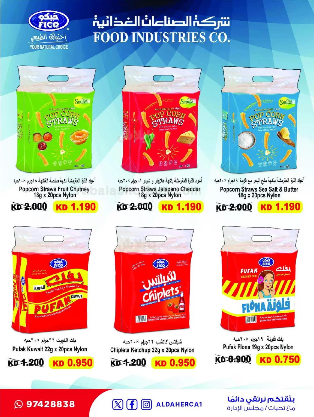 صفحة 5