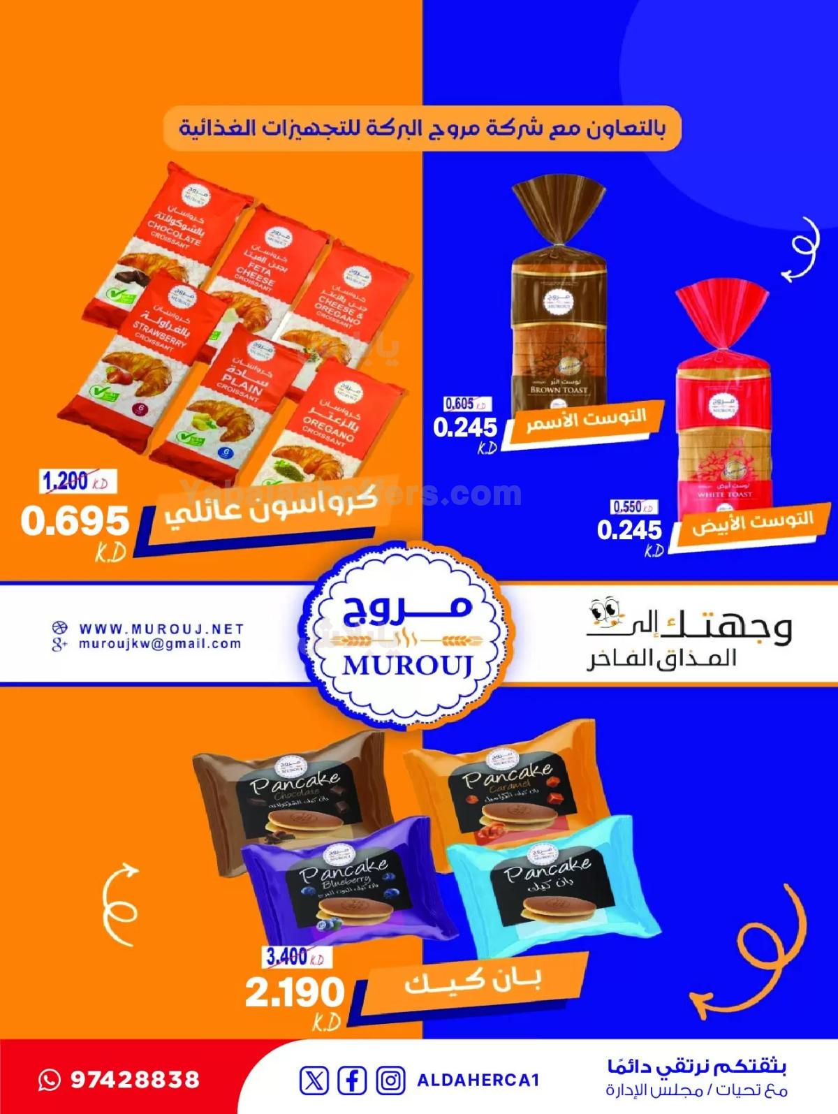 صفحة 6