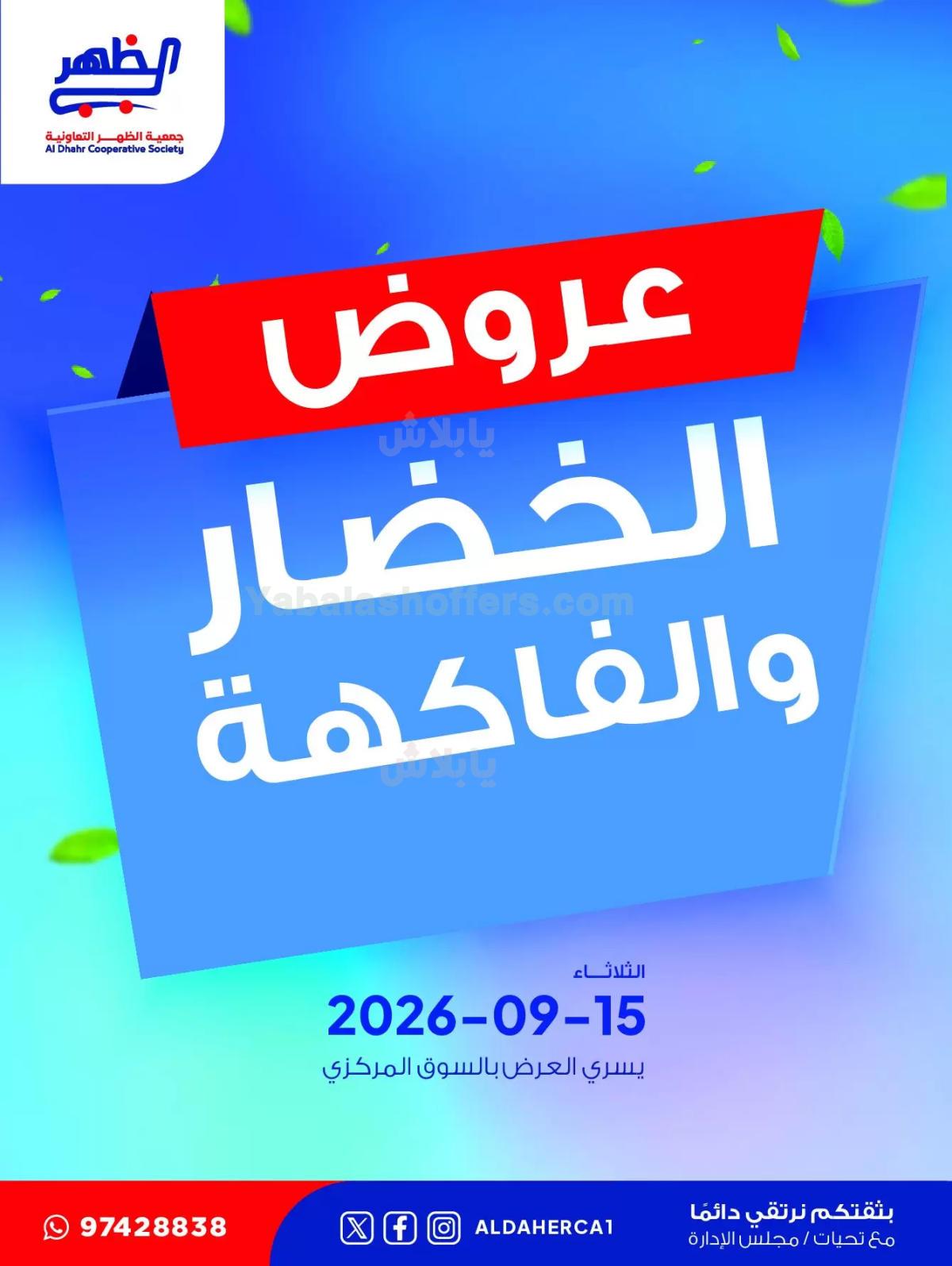 صفحة 7