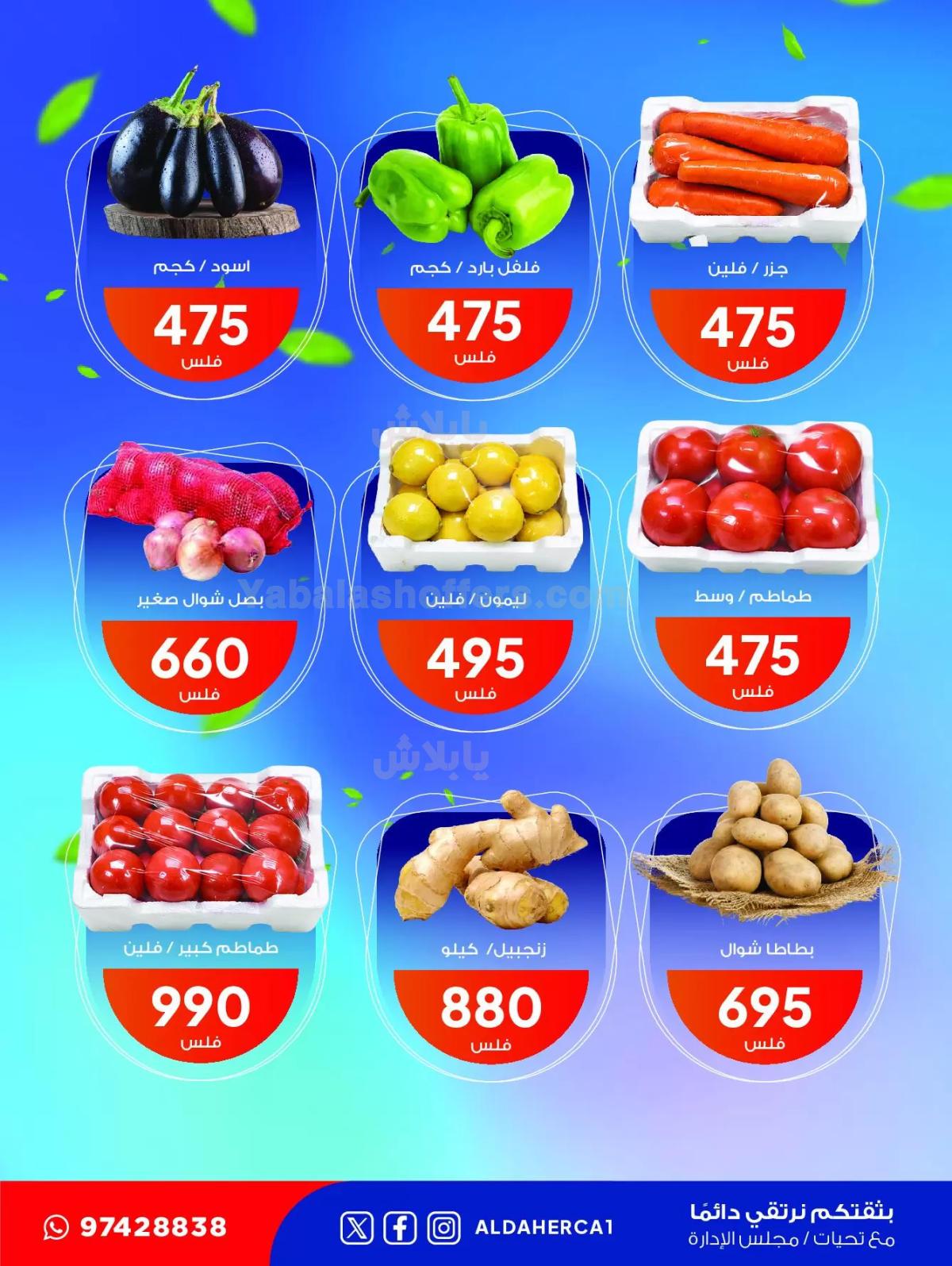 صفحة 9
