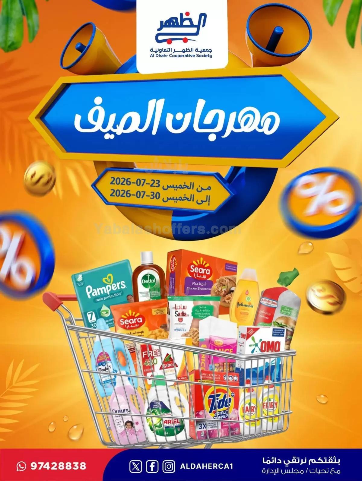 صفحة 1