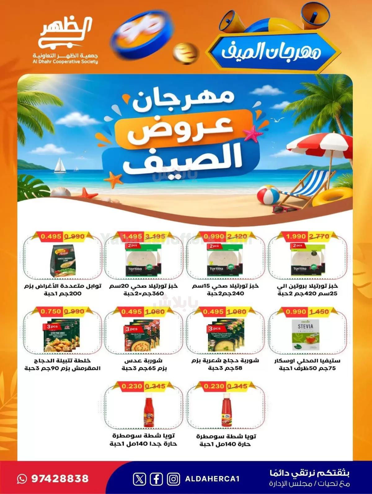 صفحة 15