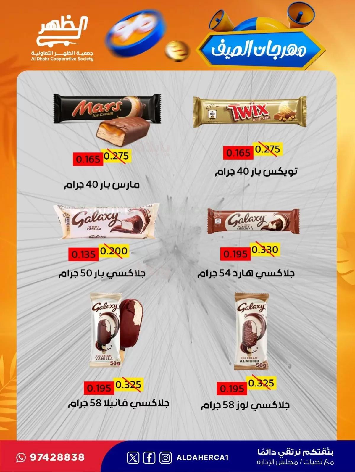 صفحة 17