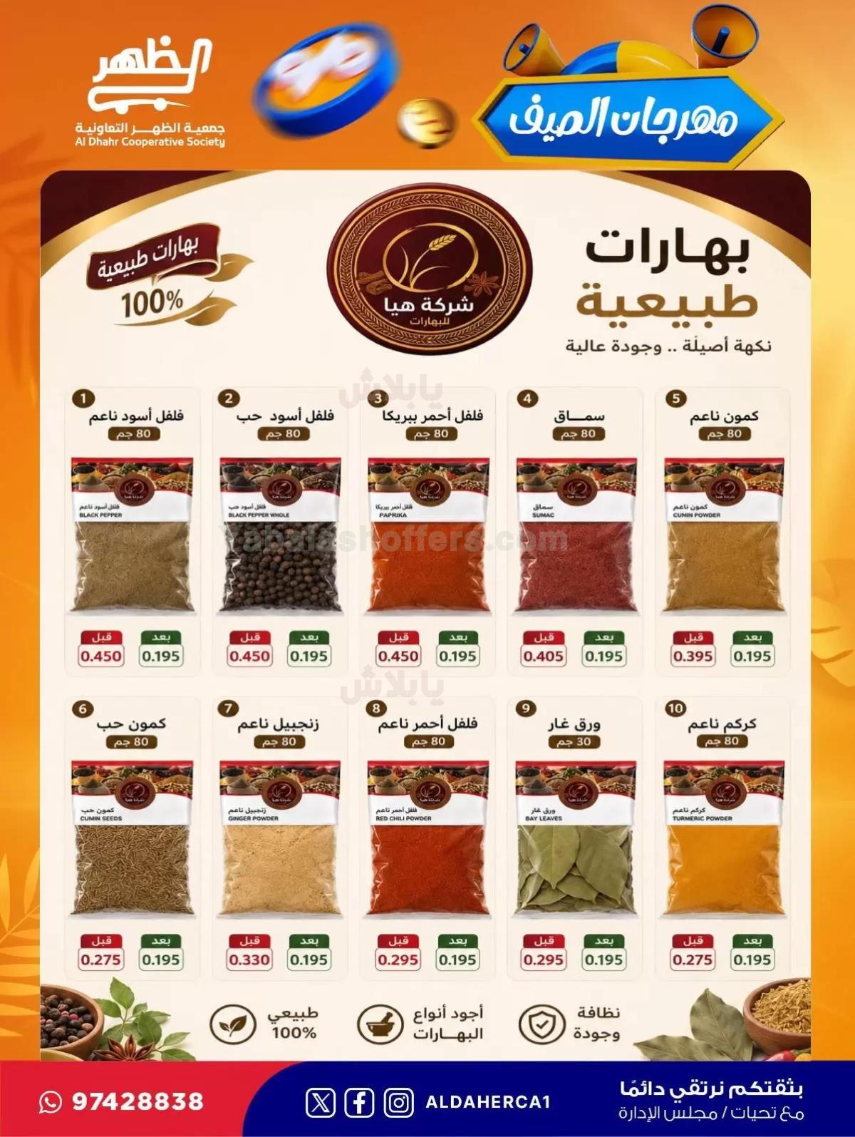صفحة 22