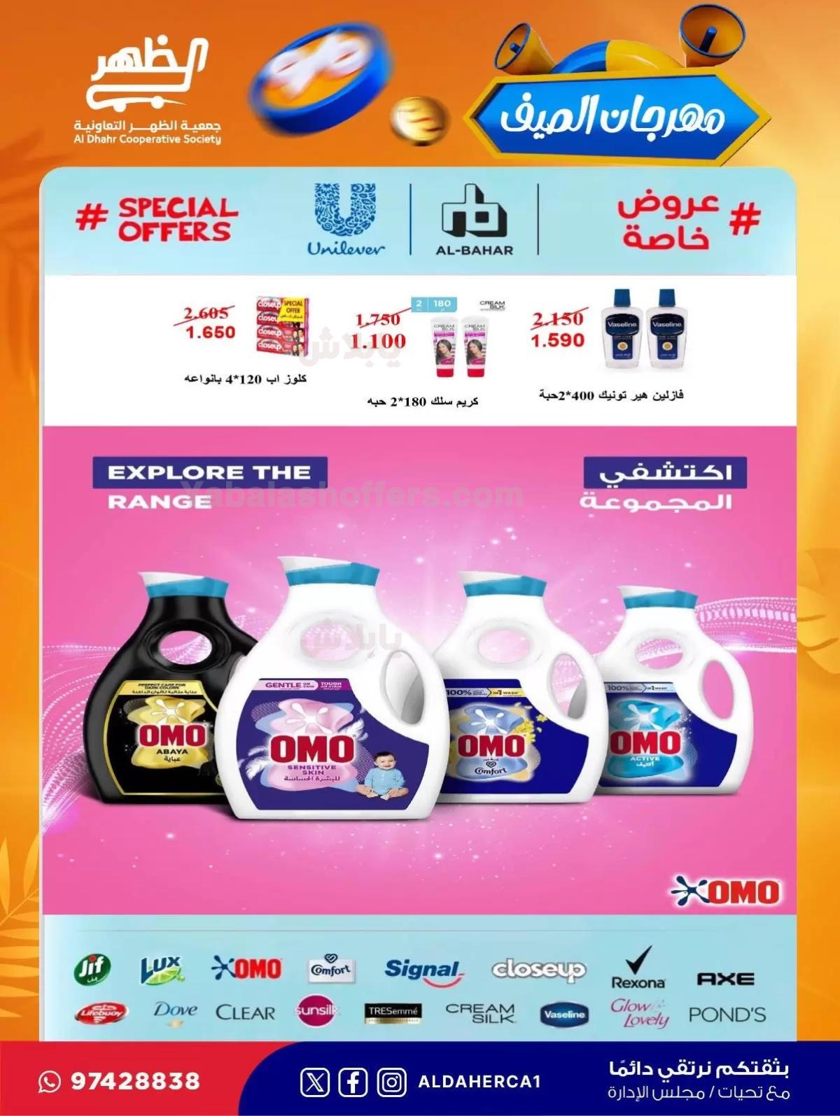 صفحة 34