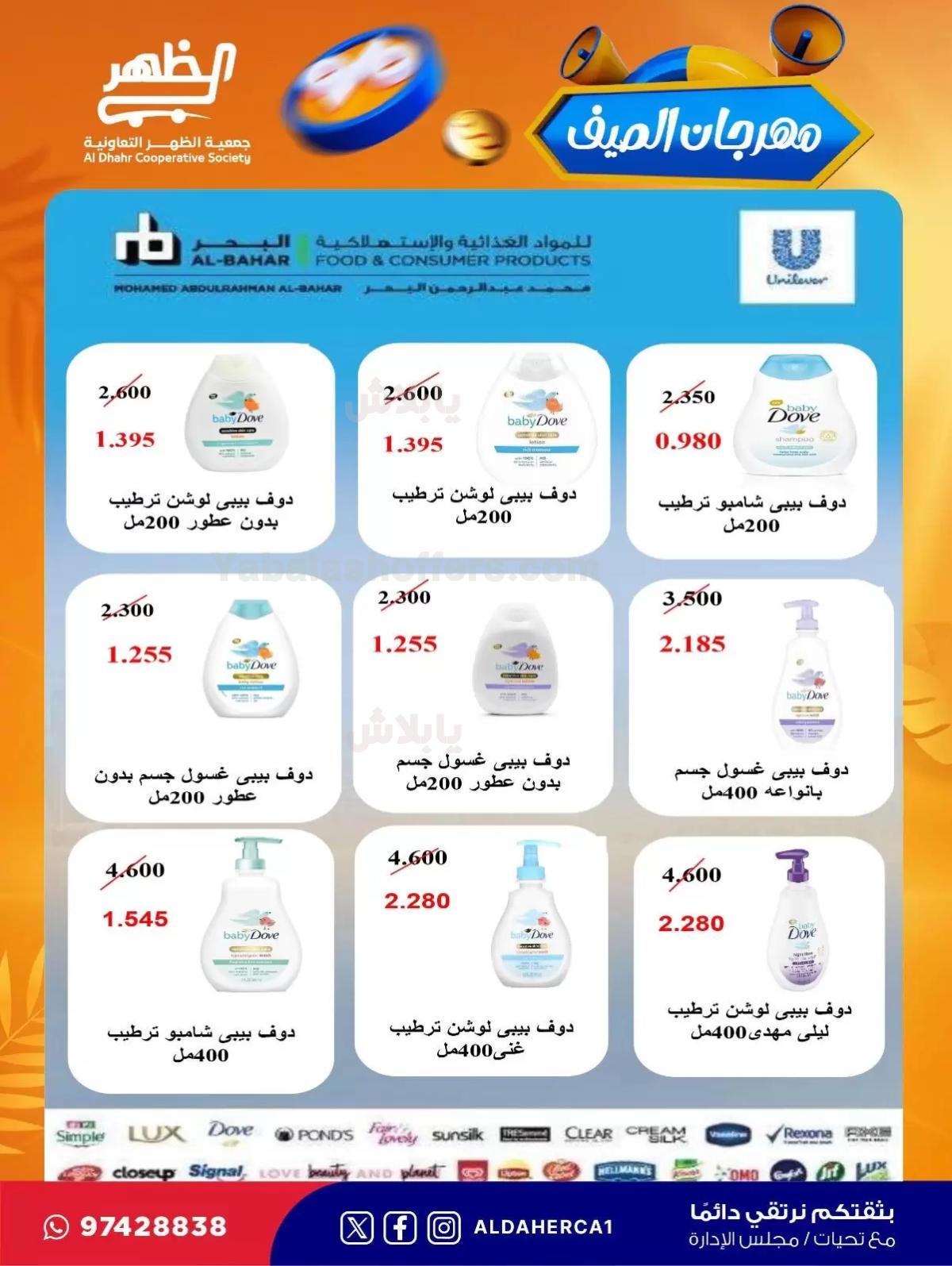 صفحة 35