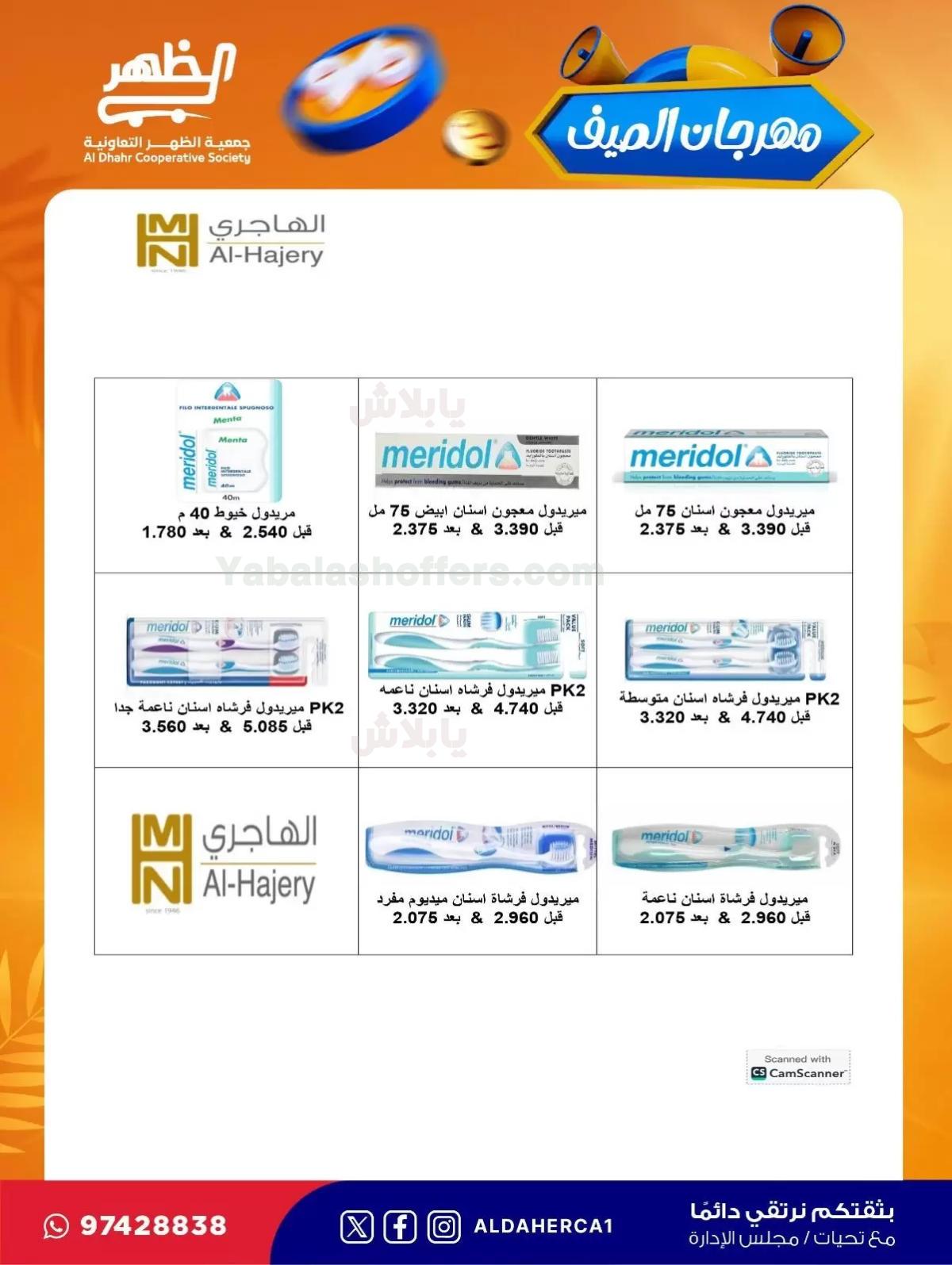 صفحة 42
