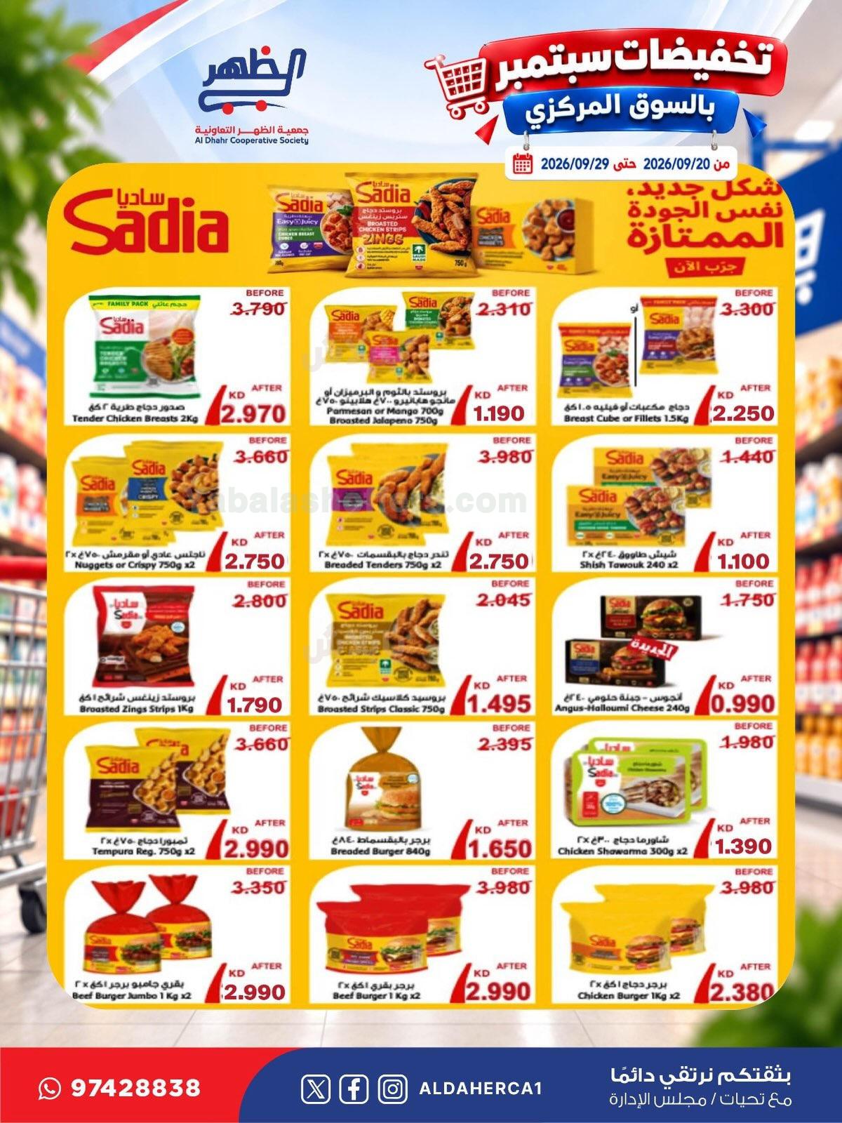 صفحة 5