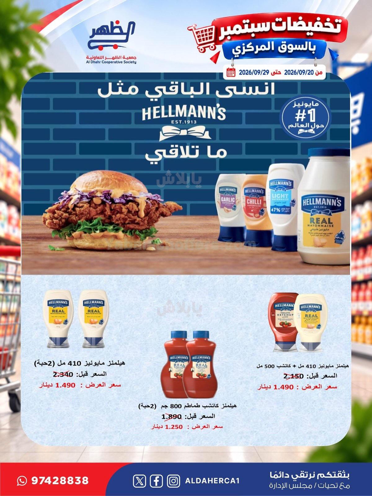 صفحة 10