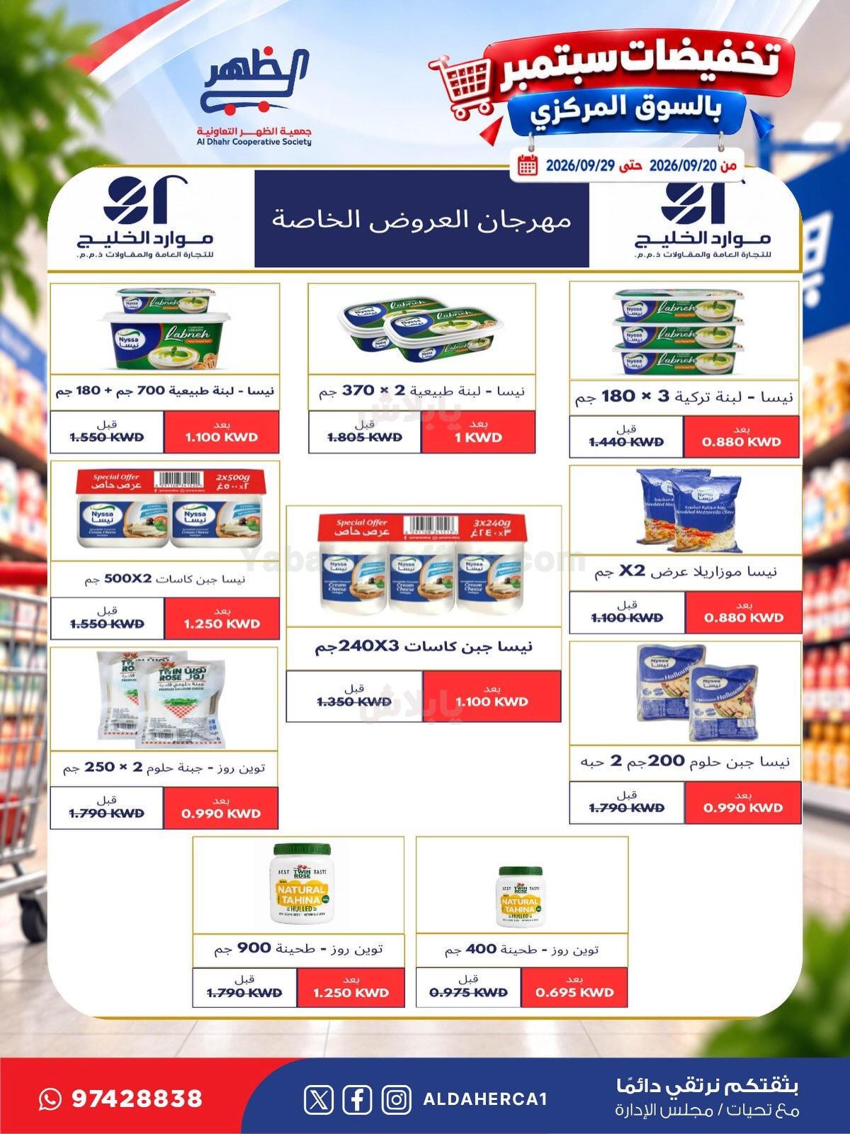 صفحة 12
