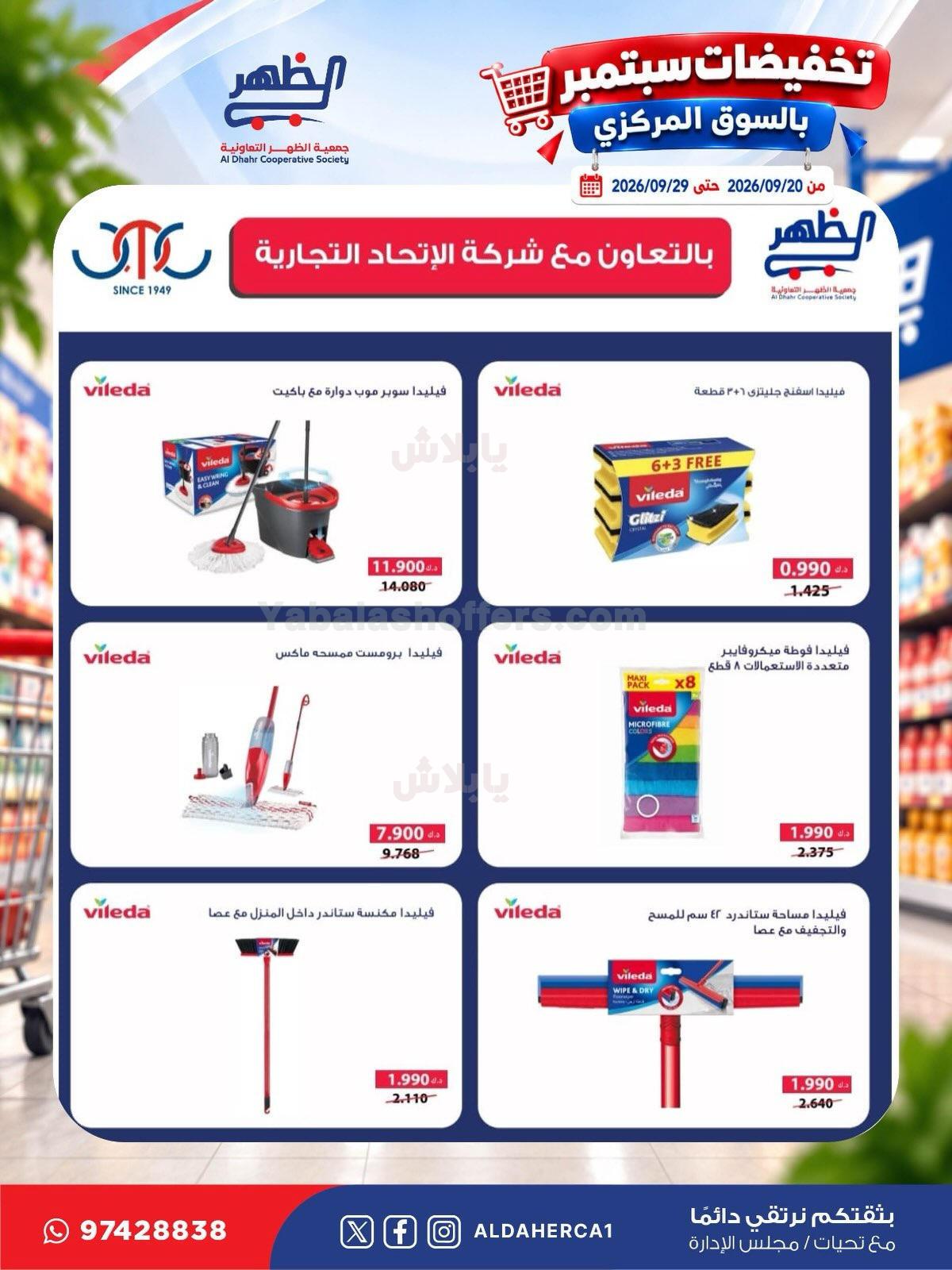 صفحة 38