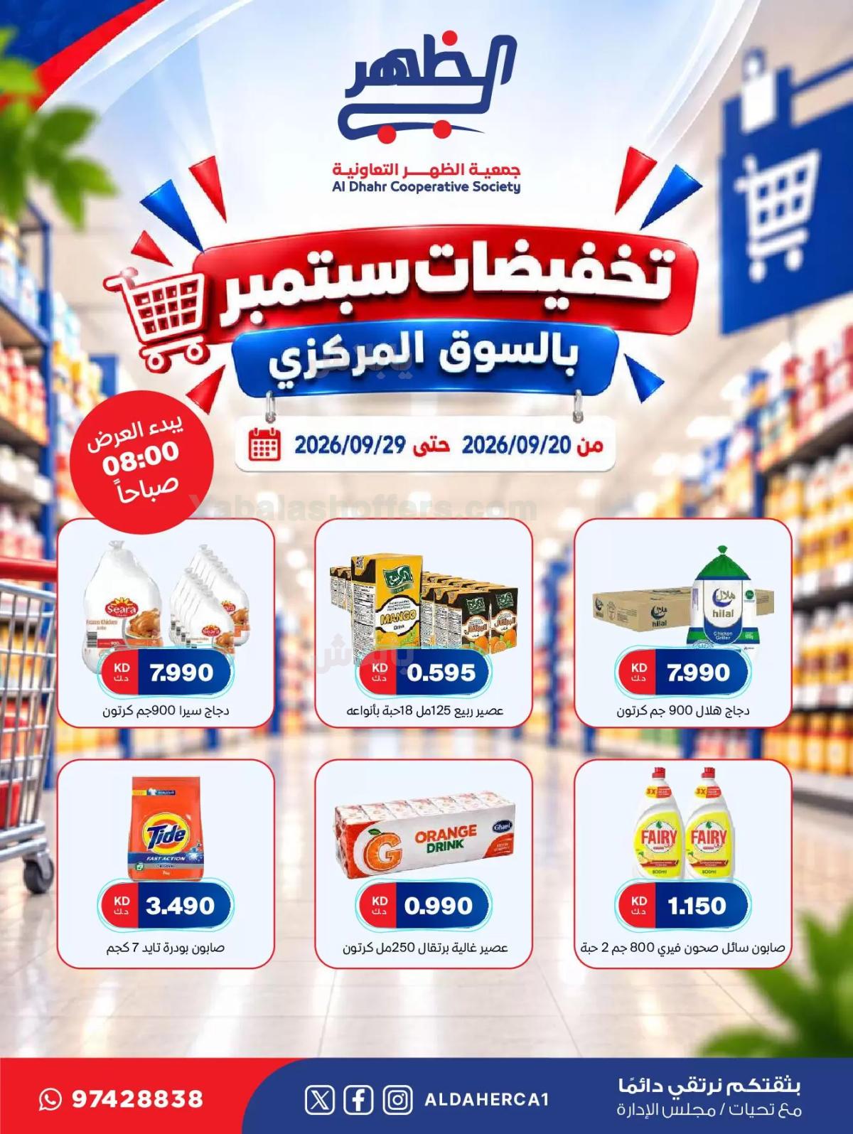 صفحة 1