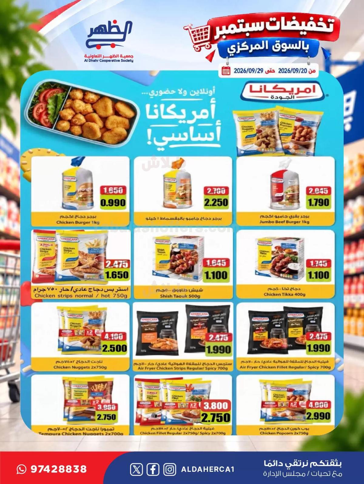 صفحة 3